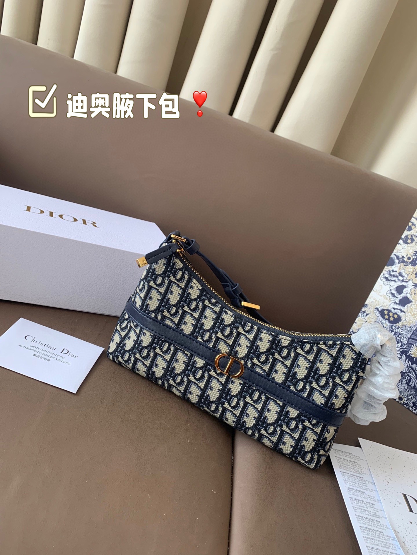 Dior Foldable Box Chain Bag