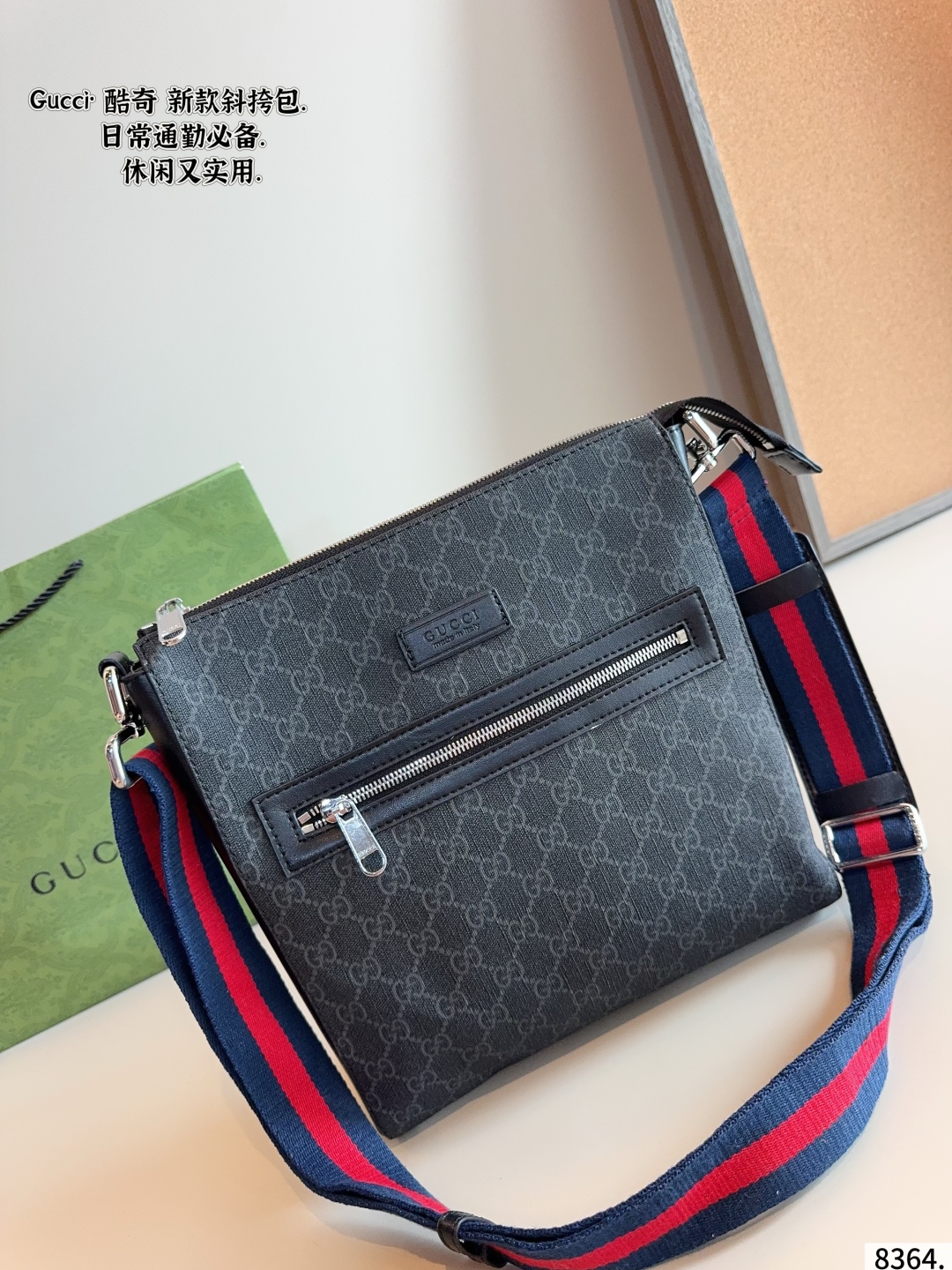 GUCCI Ophidia Crossbody Bag