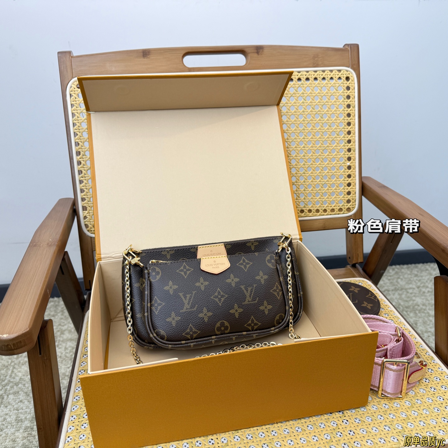 LV Upgraded 3-in-1 Bag | Pink Strap Bullet Clasp