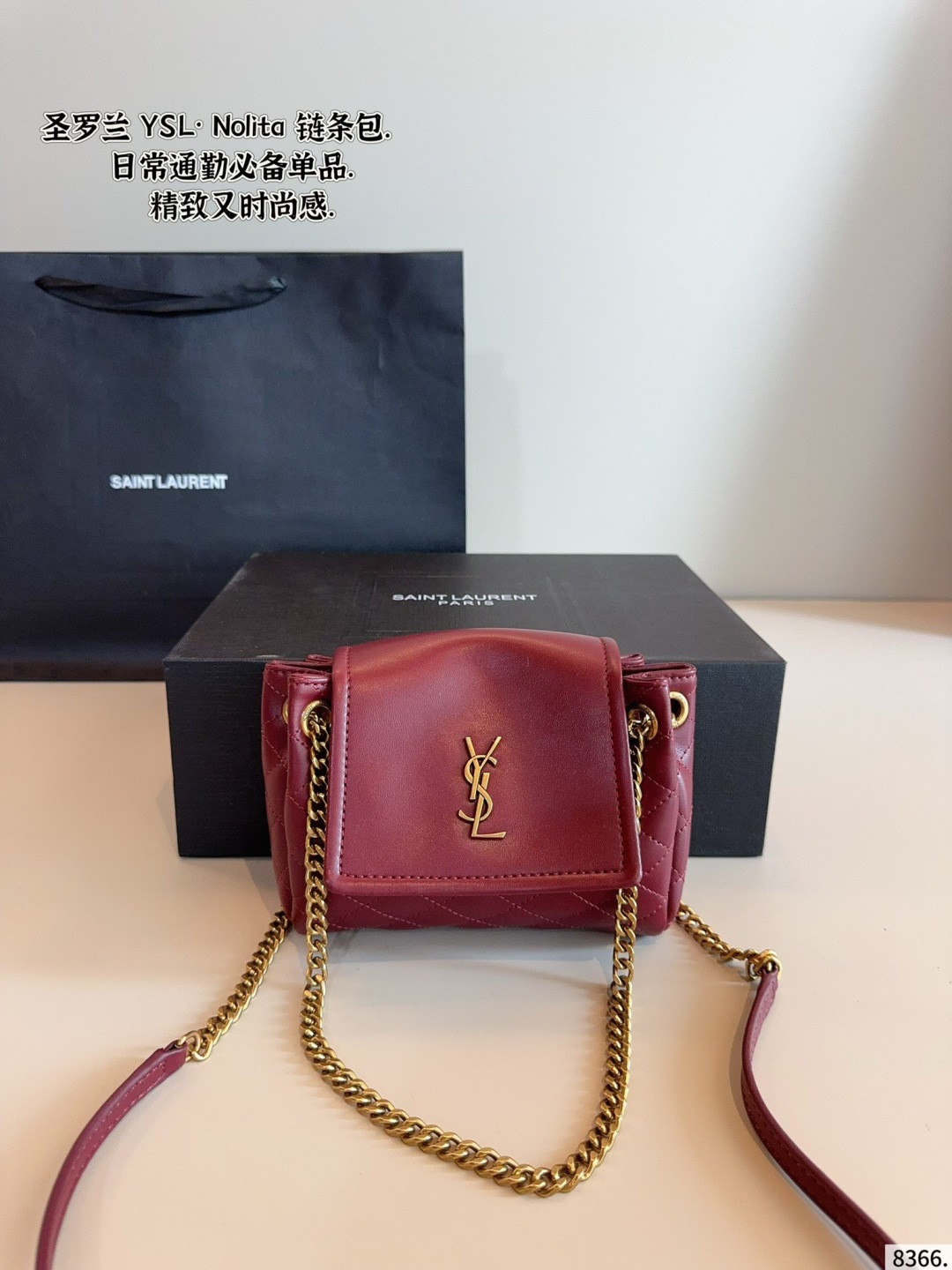 ​​YSL Nolita 16cm Lambskin Crossbody Bag