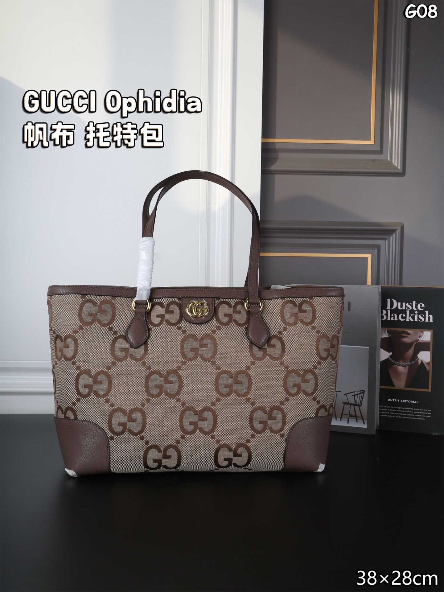 GUCCI Ophidia Canvas Tote Bag