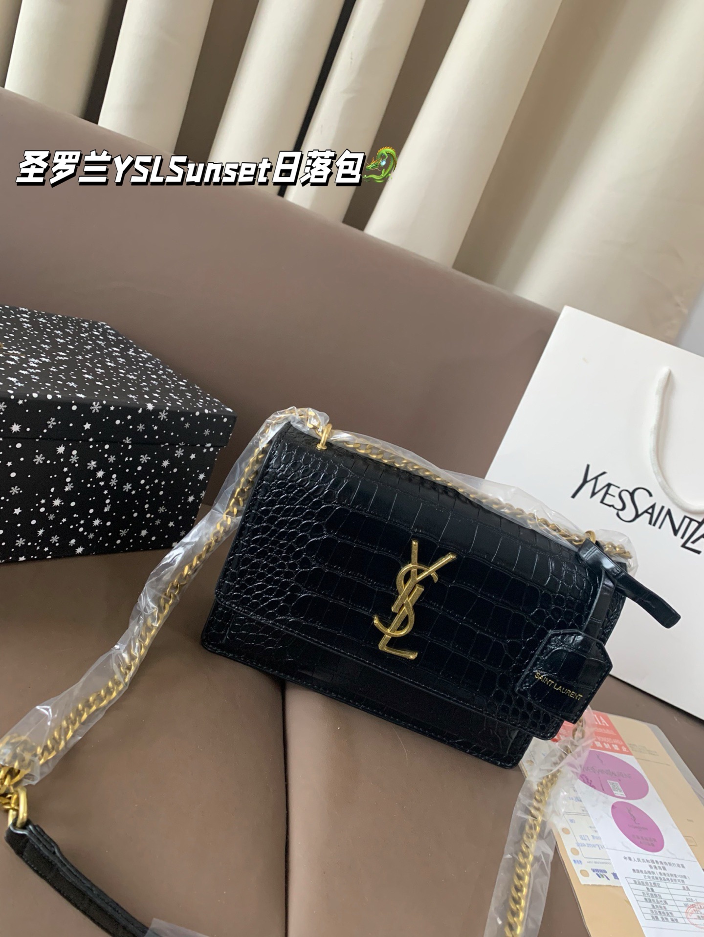 YSL Sunset 22cm Structured Leather Bag