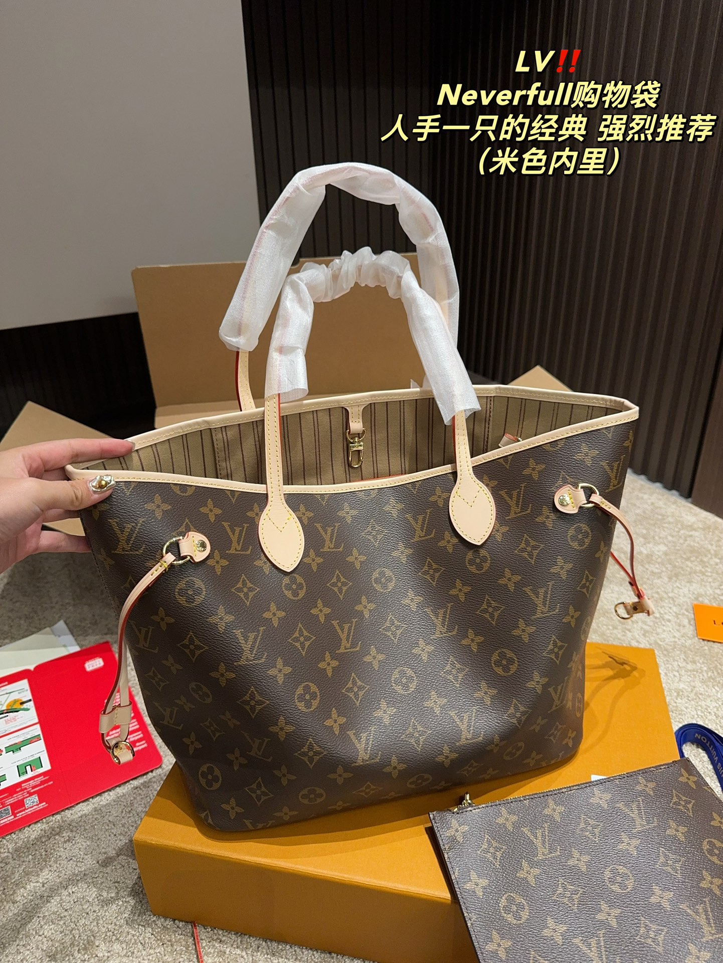 【Flash Sale】LOUIS VUITTON LV Monogram Neverfull MM Tote Bag
