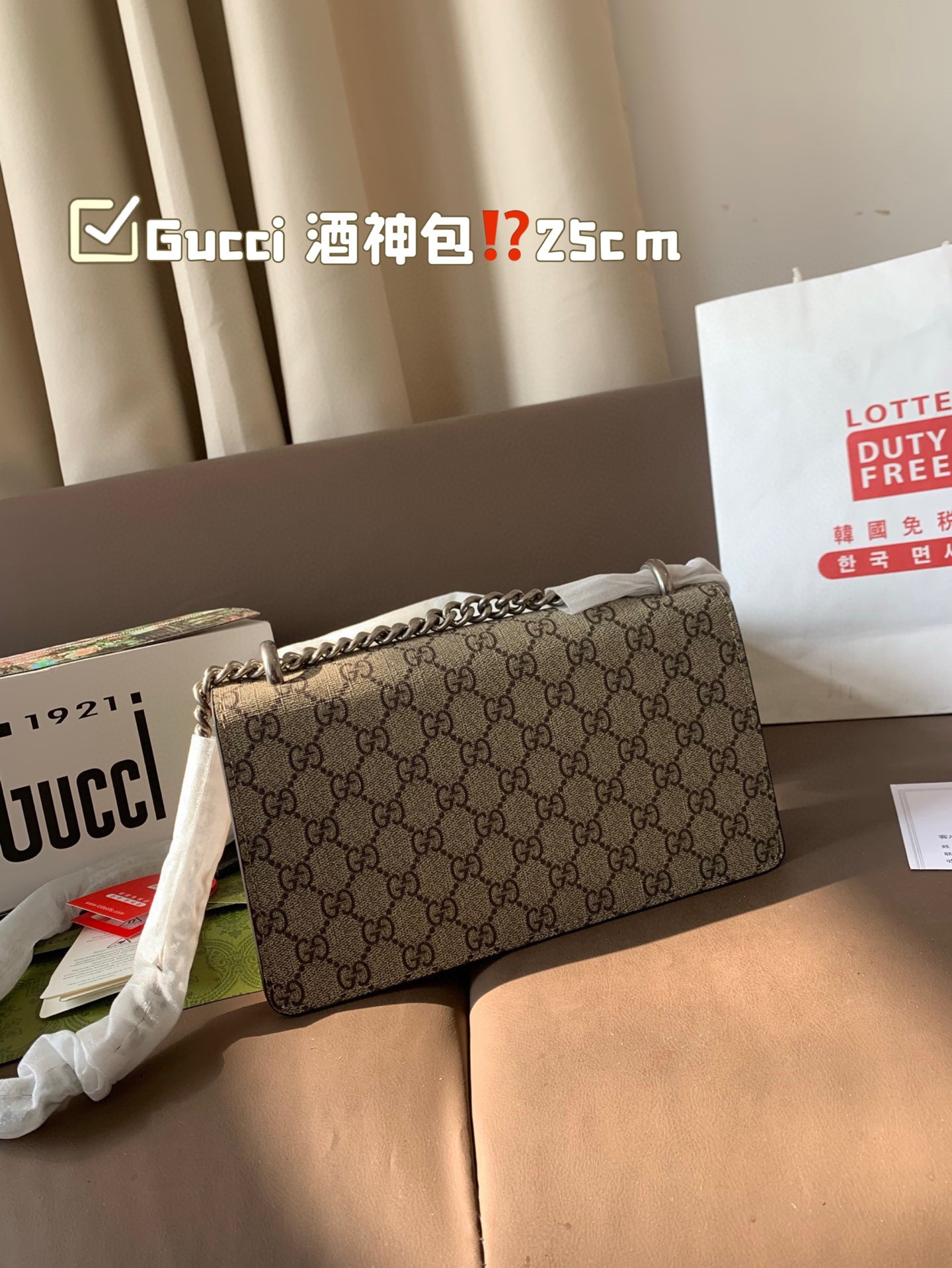 Gucci Dionysus Bag