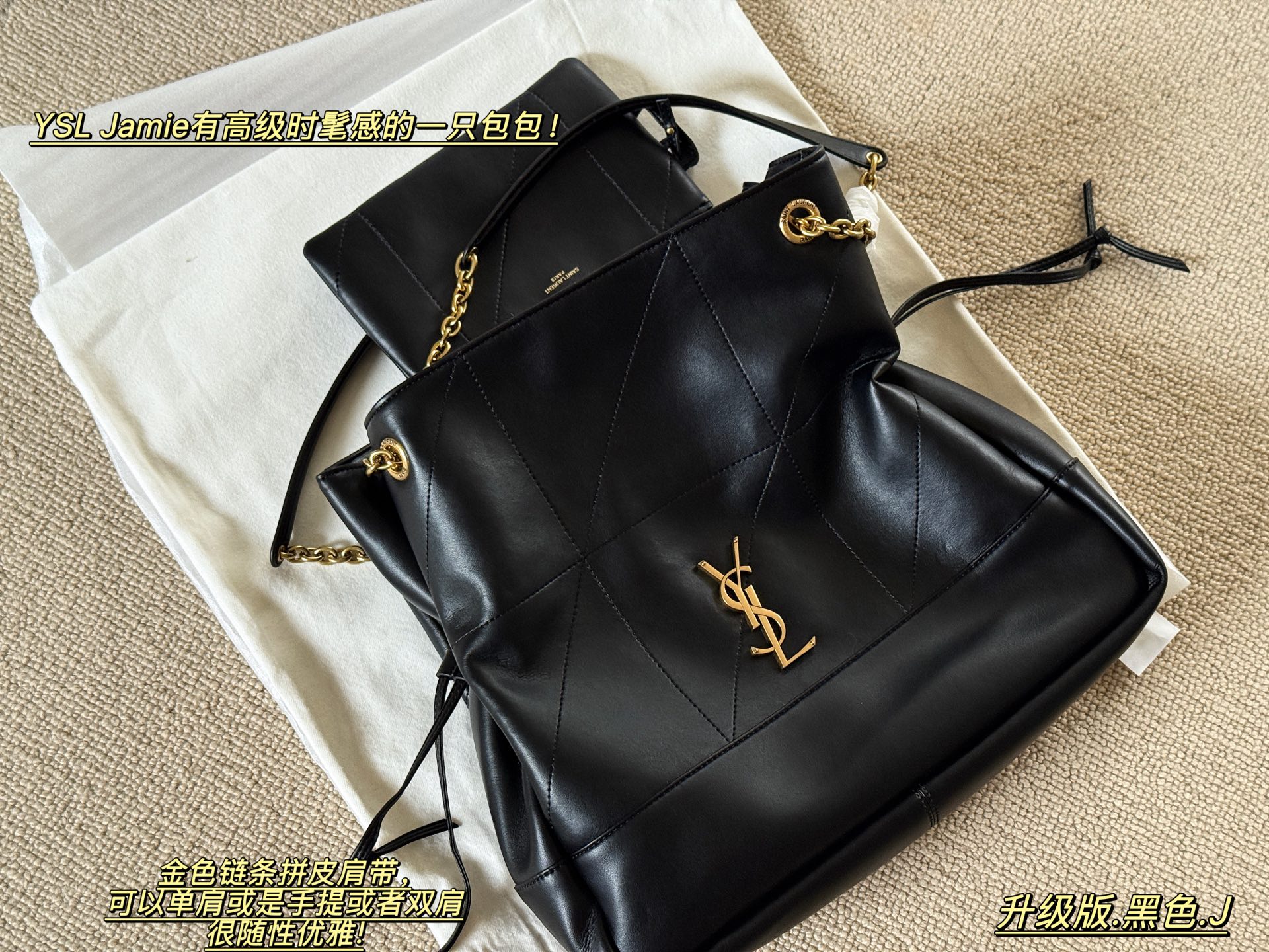 ​YSL Jamie Large Pochon Tote Bag 34cm 10A