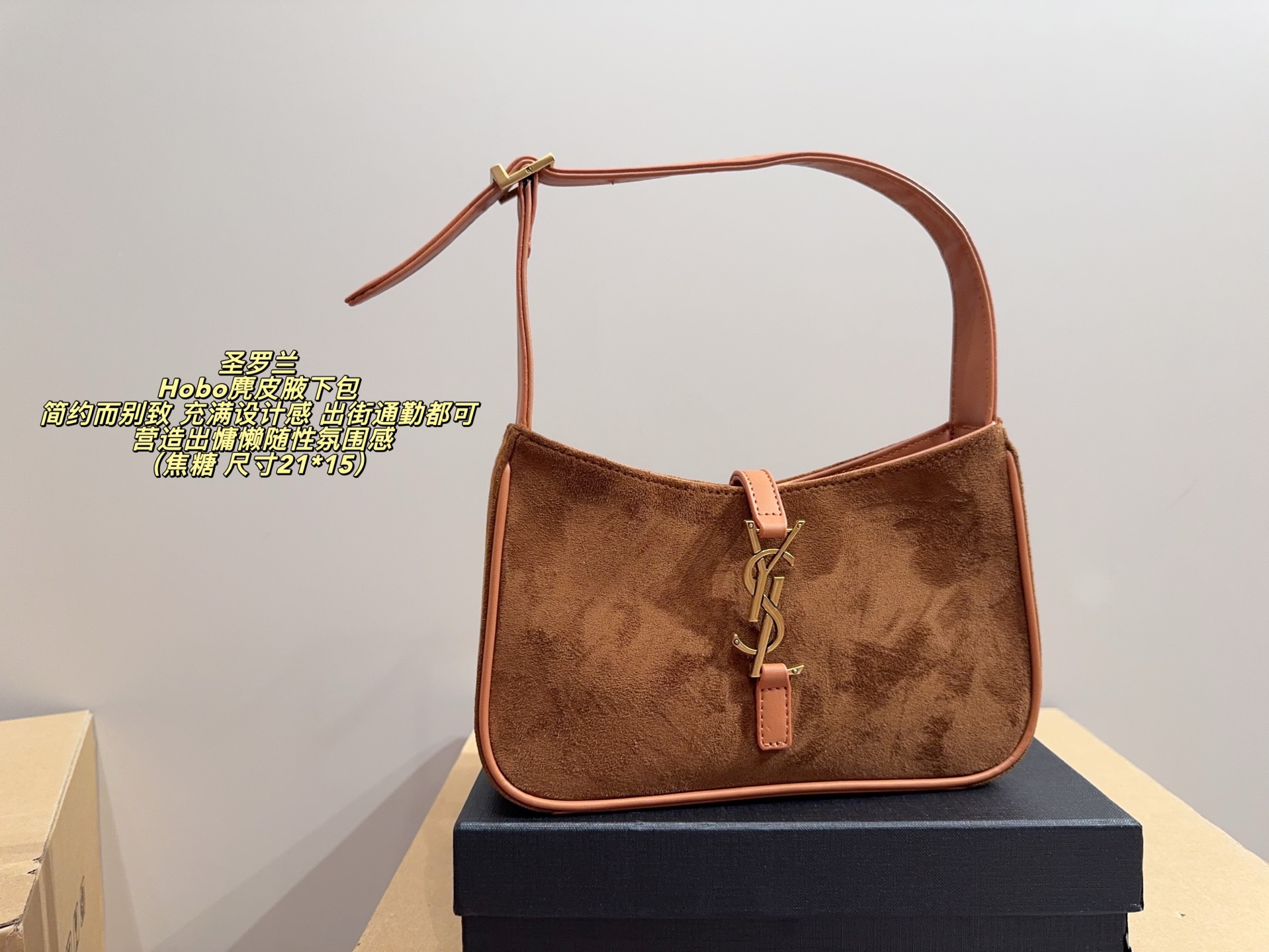 ​YSL Hobo Suede Underarm Bag 21cm