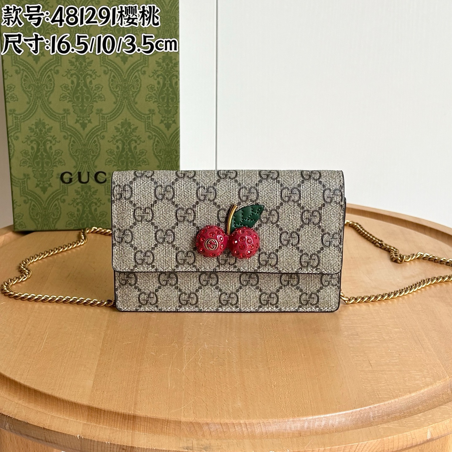 Gucci Garden Cherry Collection. Style: 481291