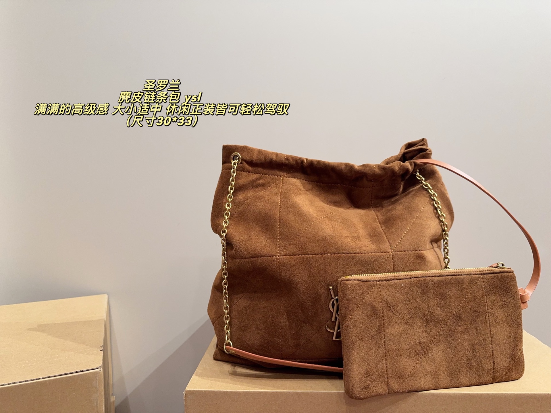 ​YSL Suede Chain Bag 30cm Vintage