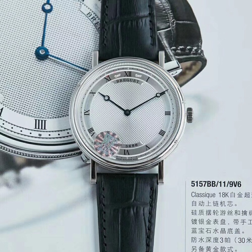 Boutique Certified Breguet Classique 7147BR | Guilloché Silver Dial, 18K Rose Gold, Limited 2025 Edition