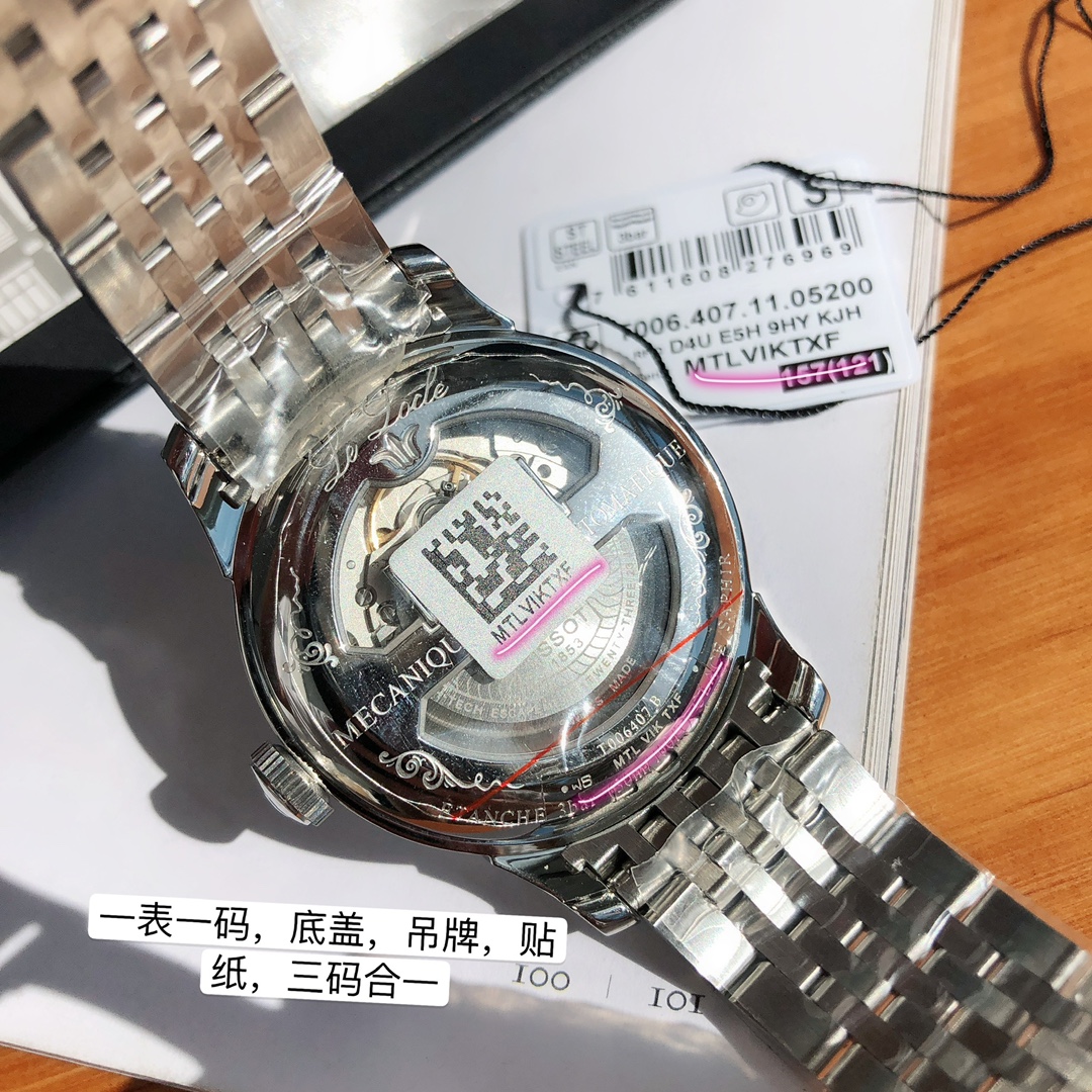 Luxury Gift Set: Tissot Le Locle T006 - Rose Gold Case & Leather Box | Last Minute Father's Day Delivery Guaranteed