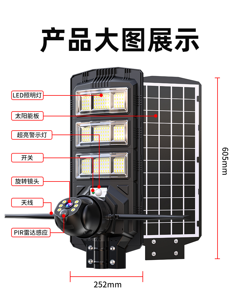 Intelligent 4G, no network required, no charging, courtyard solar lights with monitoring camera, mobile phone remote outdoor waterproof