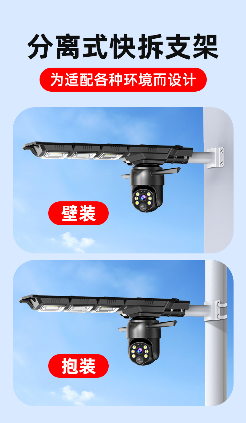 Intelligent 4G, no network required, no charging, courtyard solar lights with monitoring camera, mobile phone remote outdoor waterproof