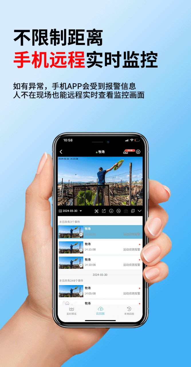 Intelligent 4G, no network required, no charging, courtyard solar lights with monitoring camera, mobile phone remote outdoor waterproof