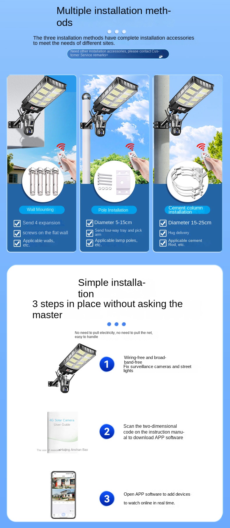 Solar camera monitoring remote outdoor high-definition camera with street lamp, no electricity and no network mobile phone