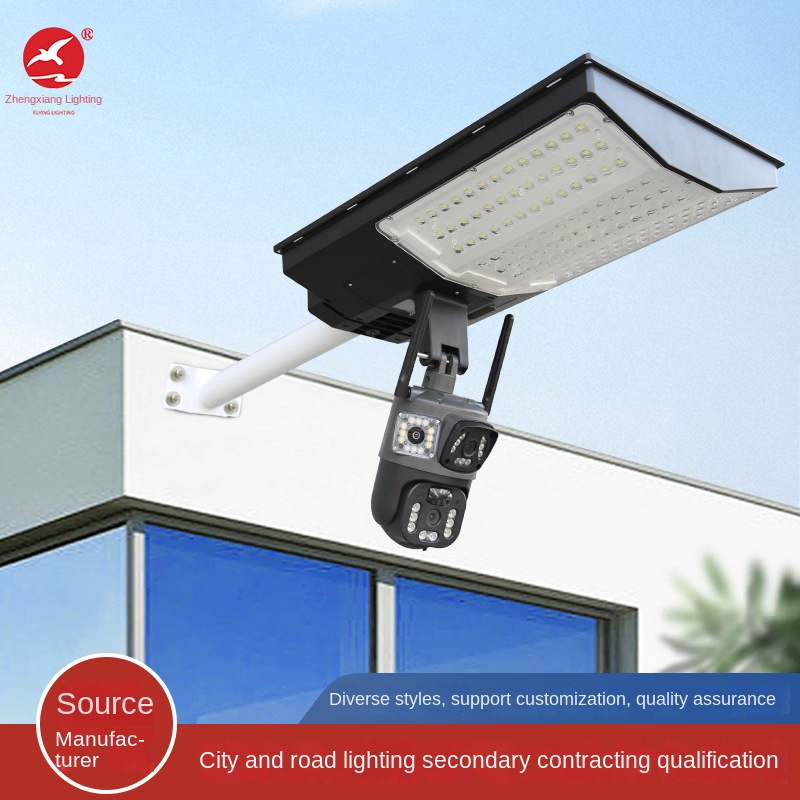 Solar energy integrated monitoring street lamp High-power wall-mounted solar street lamp for outdoor courtyard community