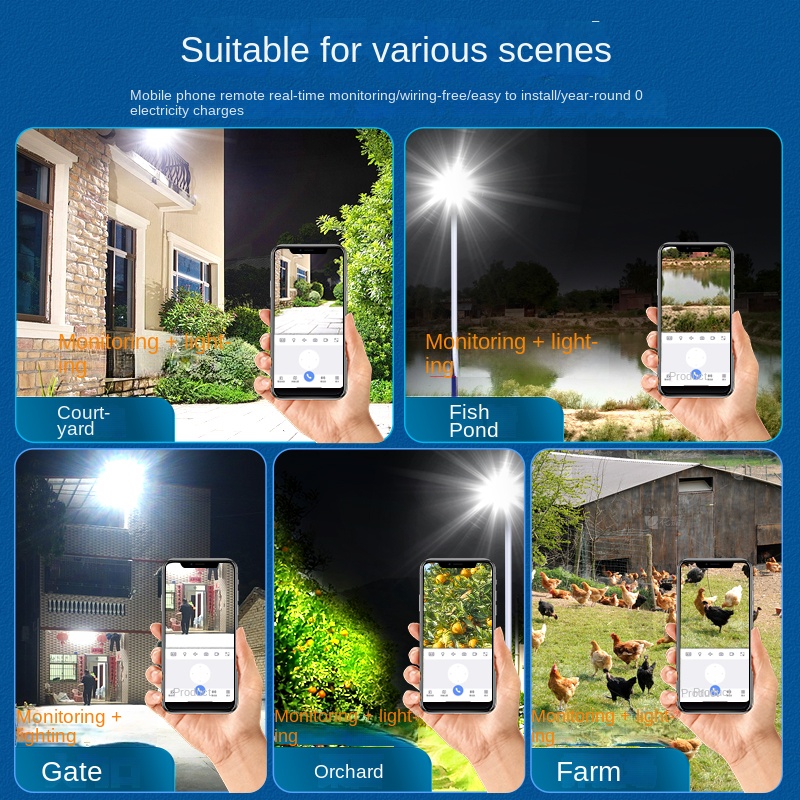 Solar camera monitoring remote outdoor high-definition camera with street lamp, no electricity and no network mobile phone