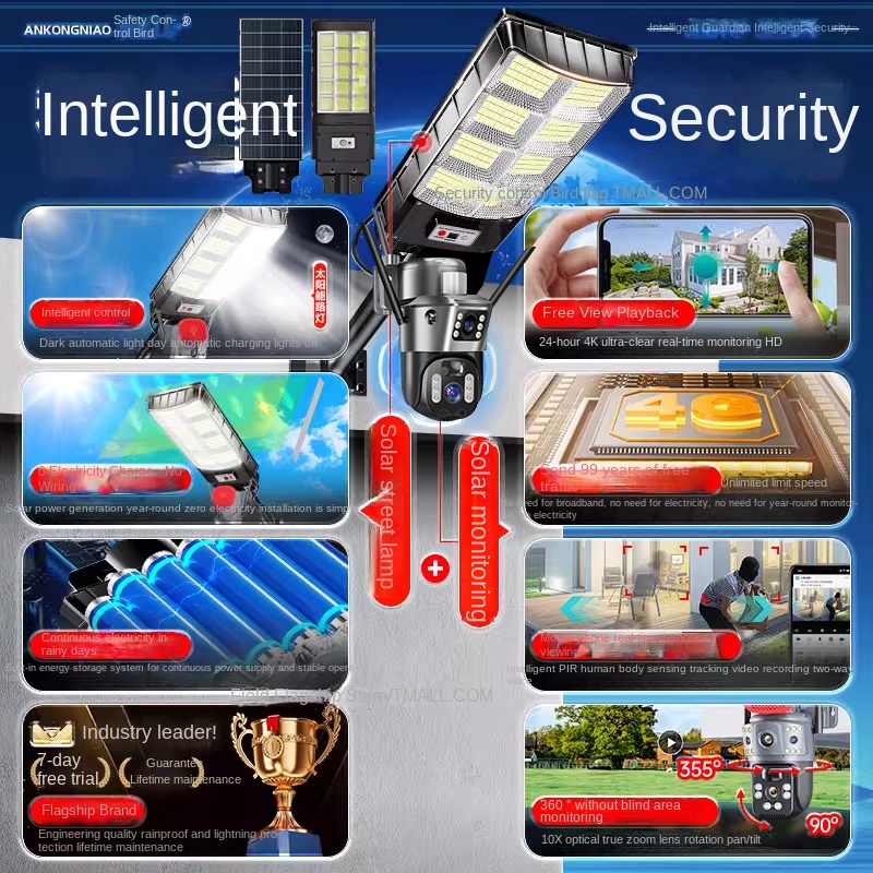 Solar camera monitoring remote outdoor high-definition camera with street lamp, no electricity and no network mobile phone