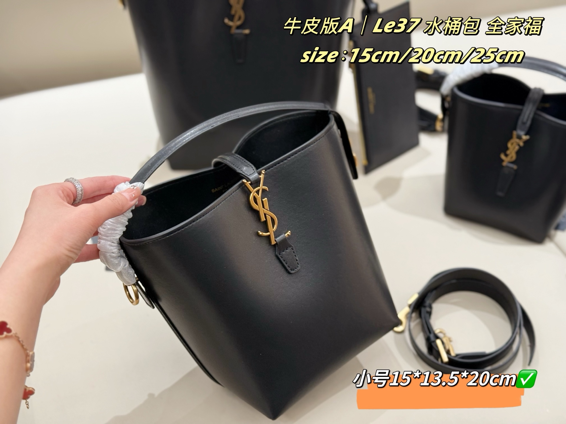 YSL cowhide bucket bag