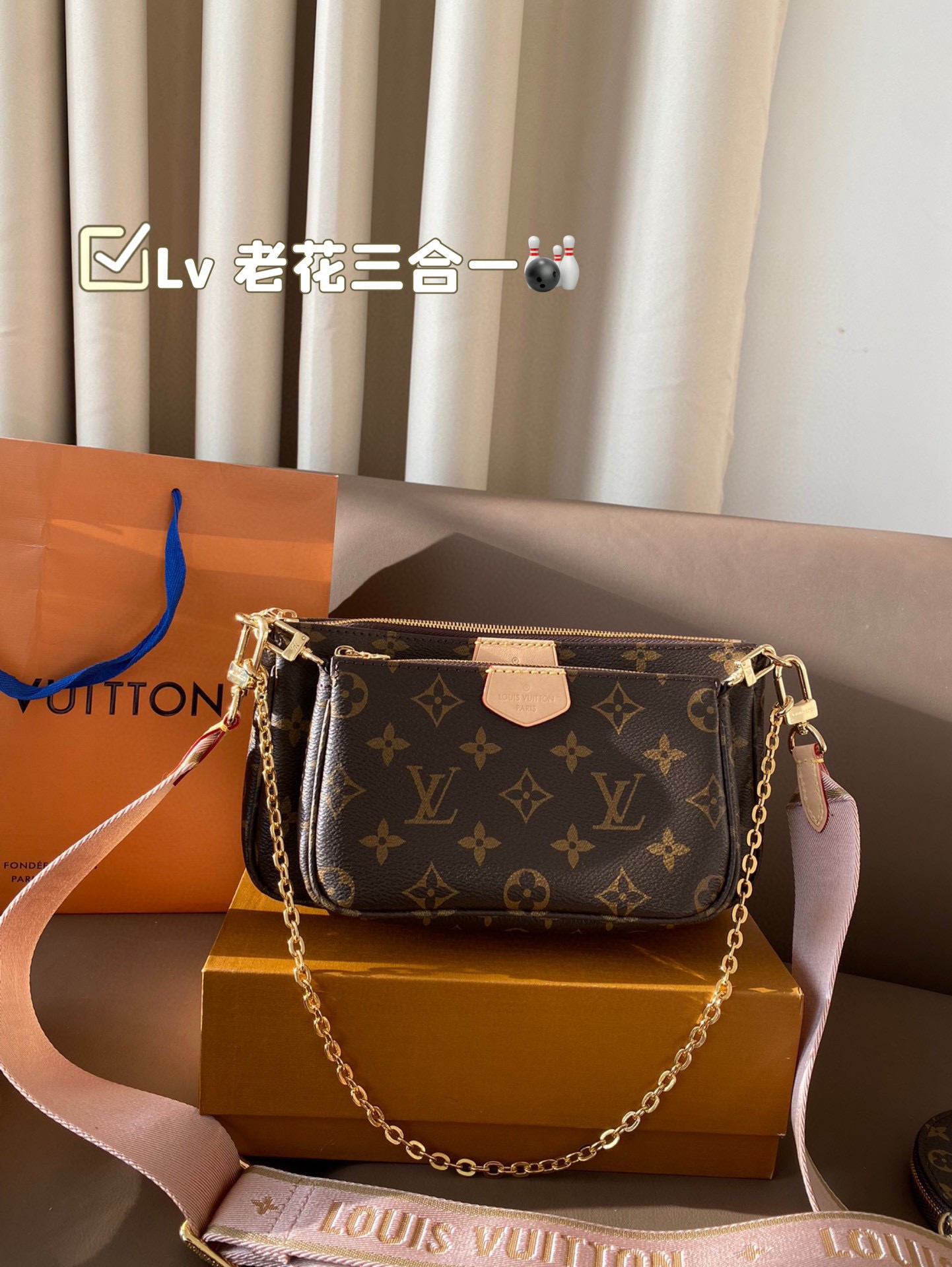 Lv presbyopia three in one