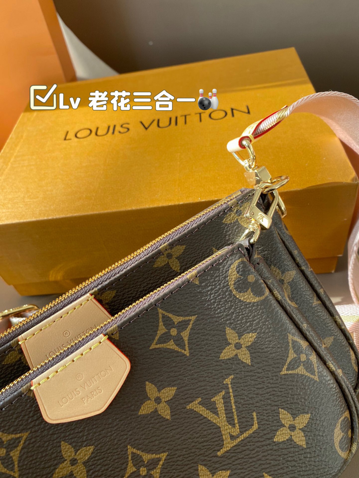 Lv presbyopia three in one