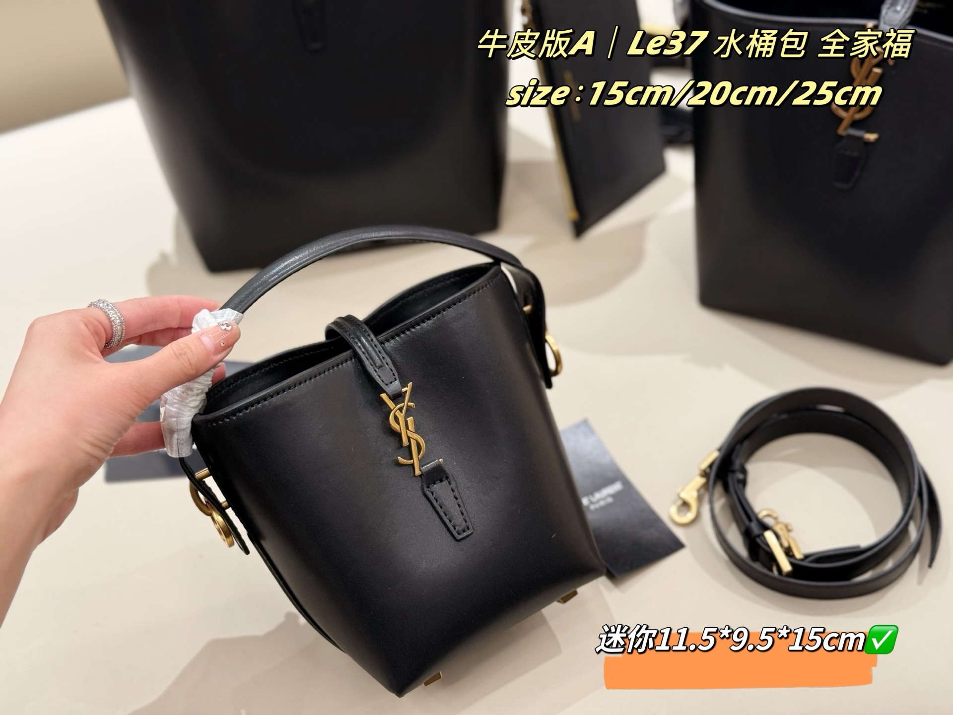 YSL cowhide bucket bag