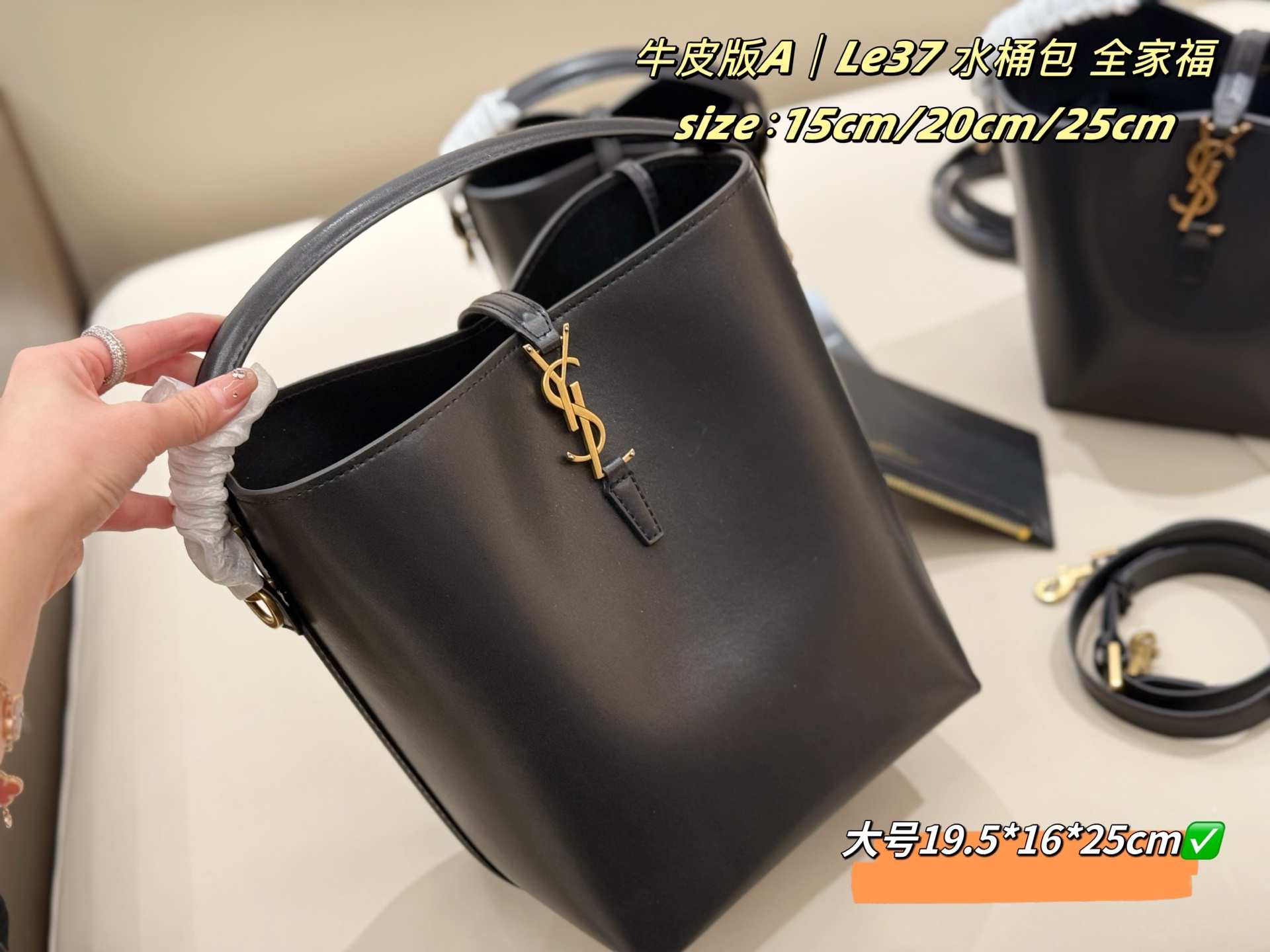 YSL cowhide bucket bag