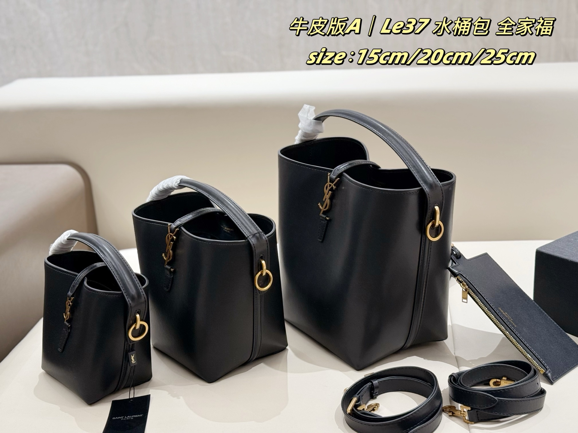 YSL cowhide bucket bag