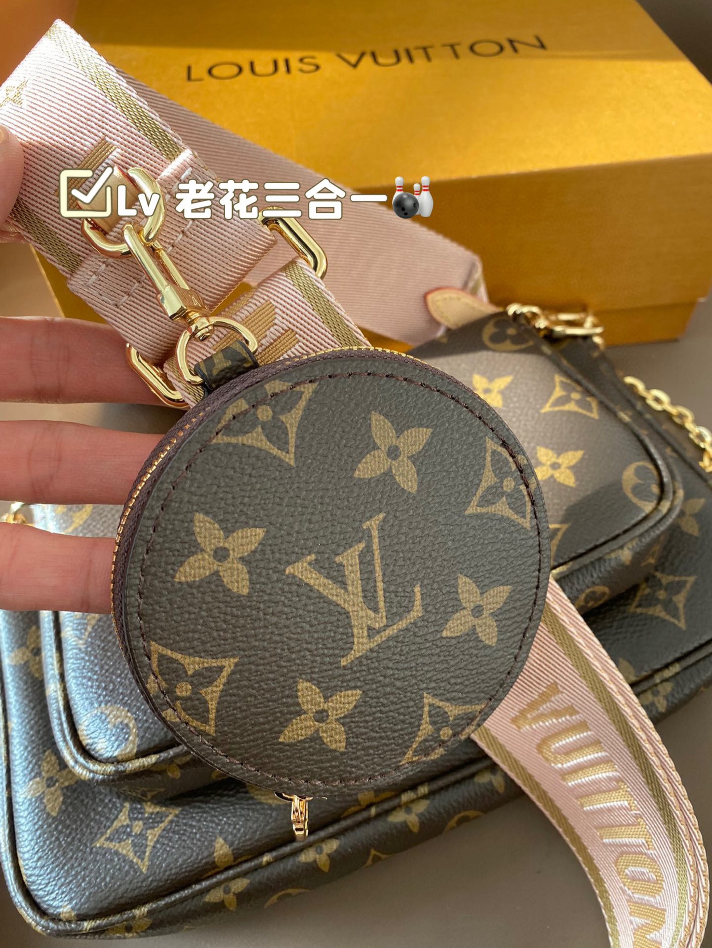 Lv presbyopia three in one