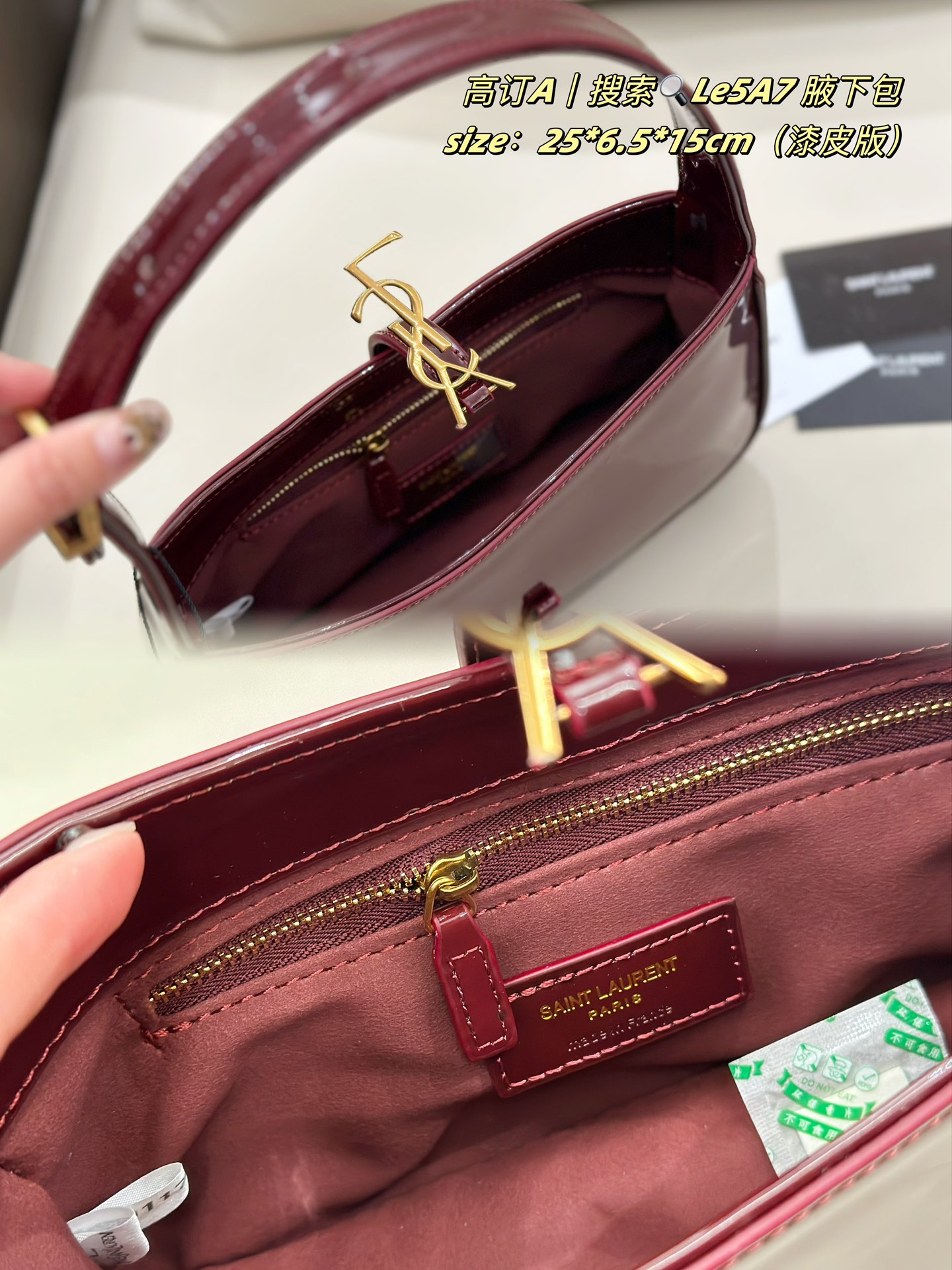 YSL underarm bag red