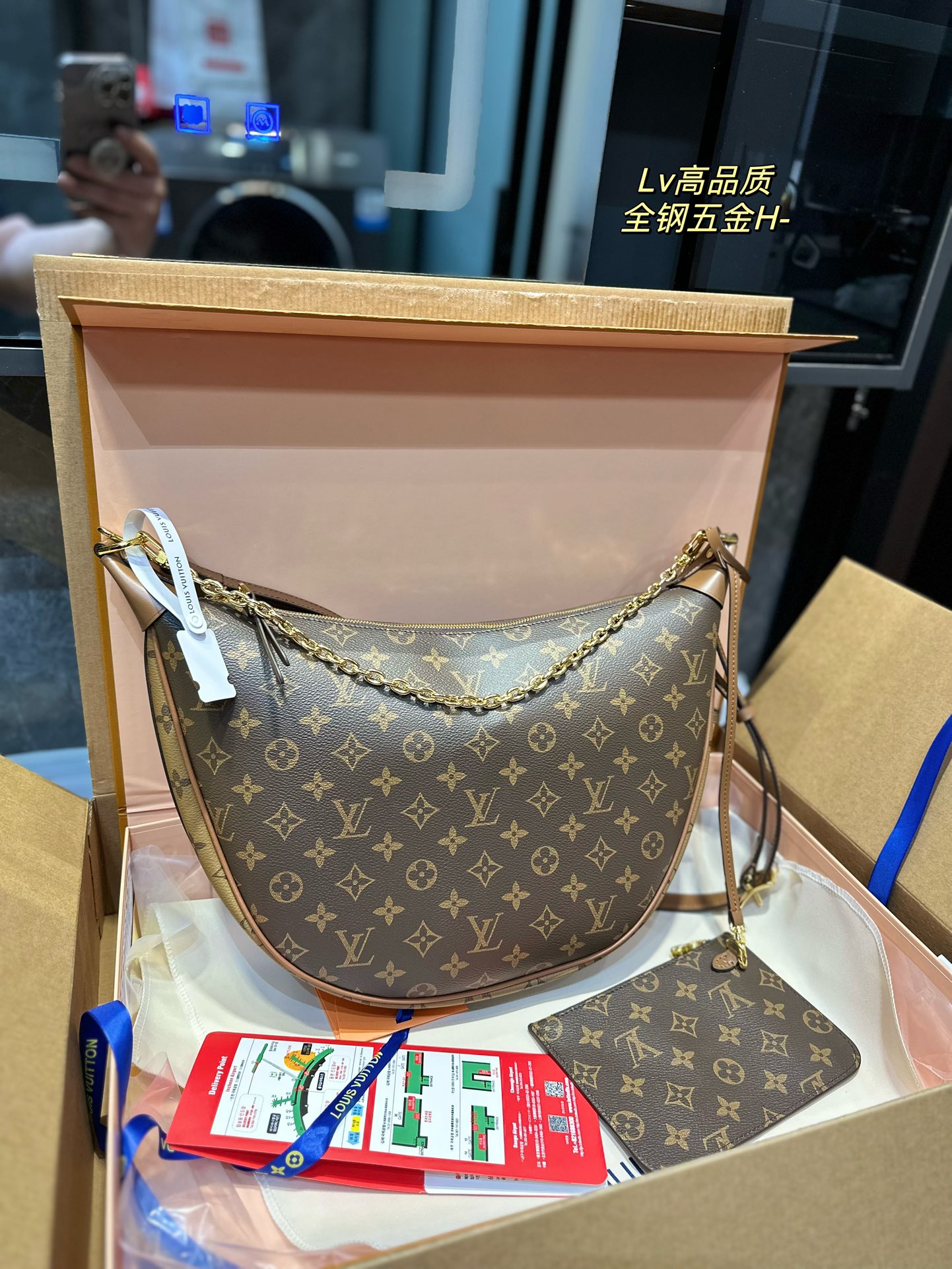 Lv loop bag