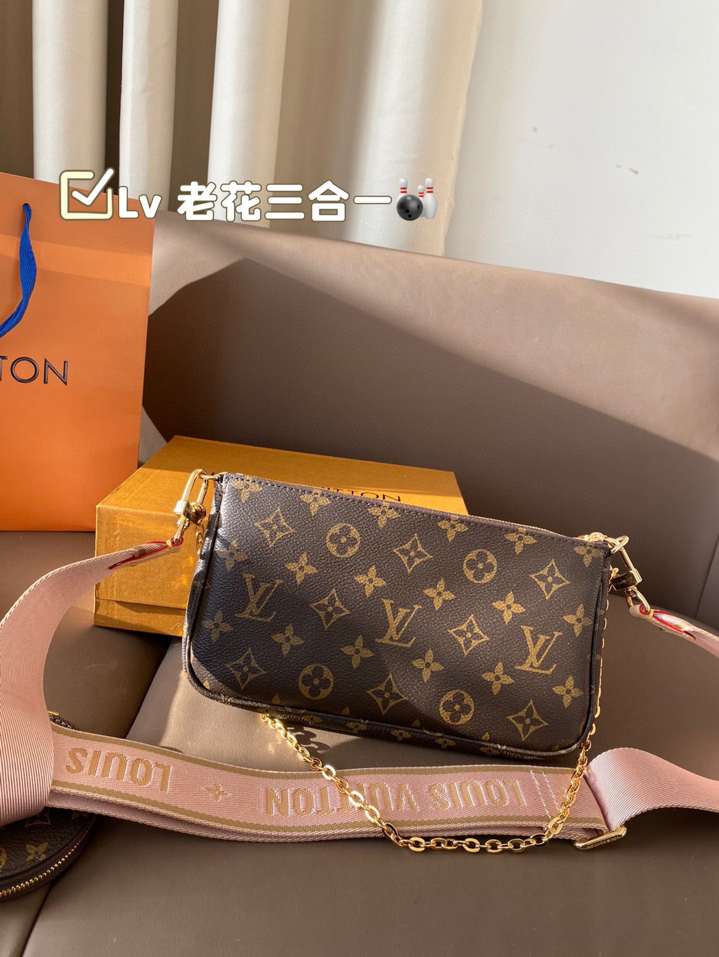 Lv presbyopia three in one