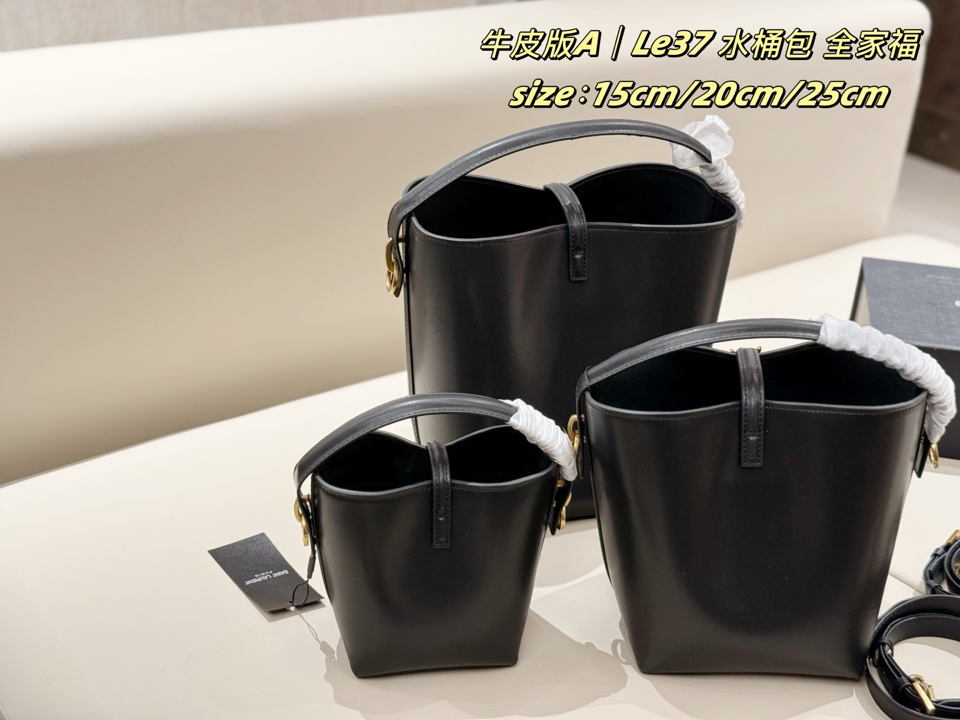 YSL cowhide bucket bag