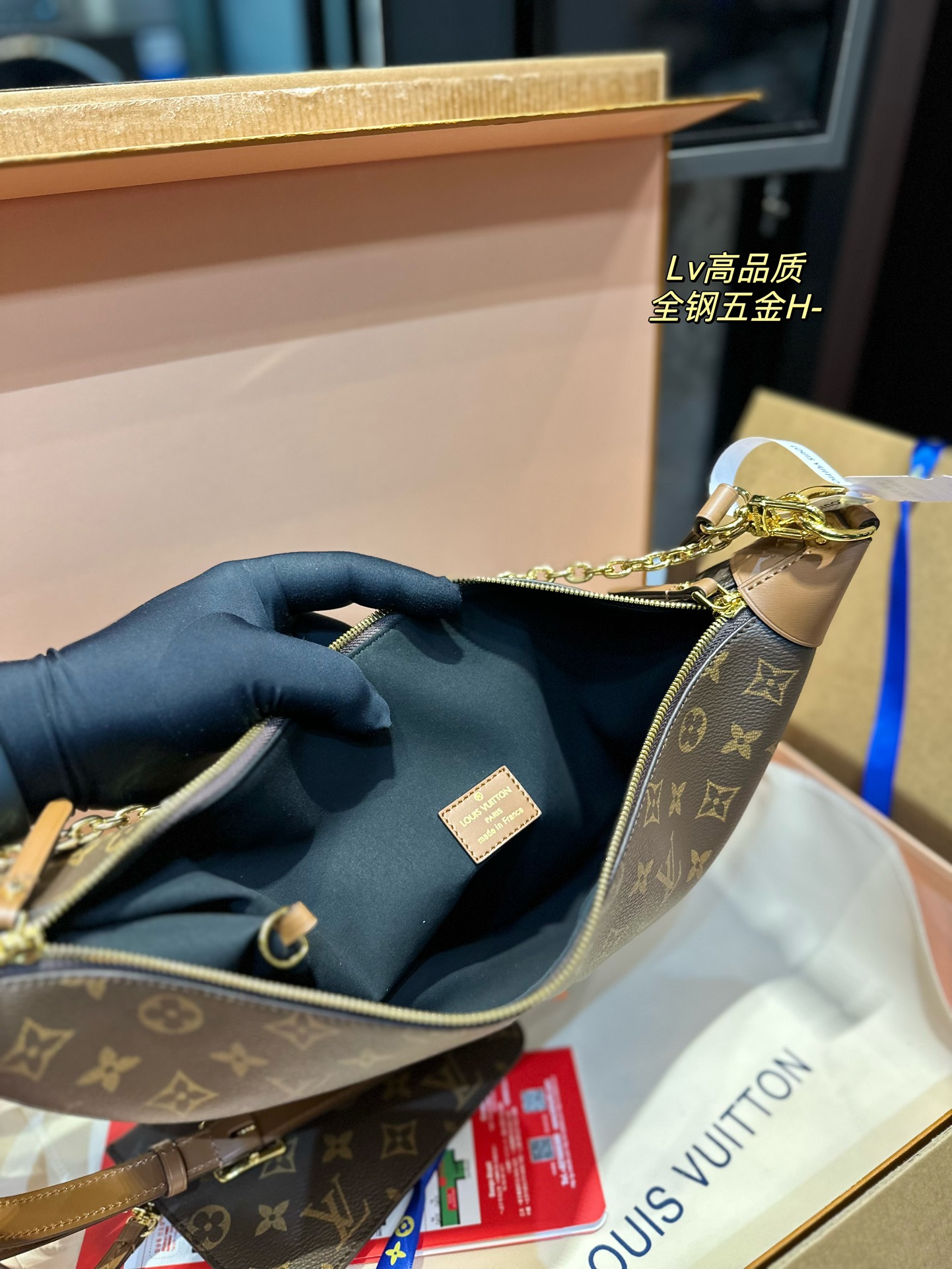 Lv loop bag