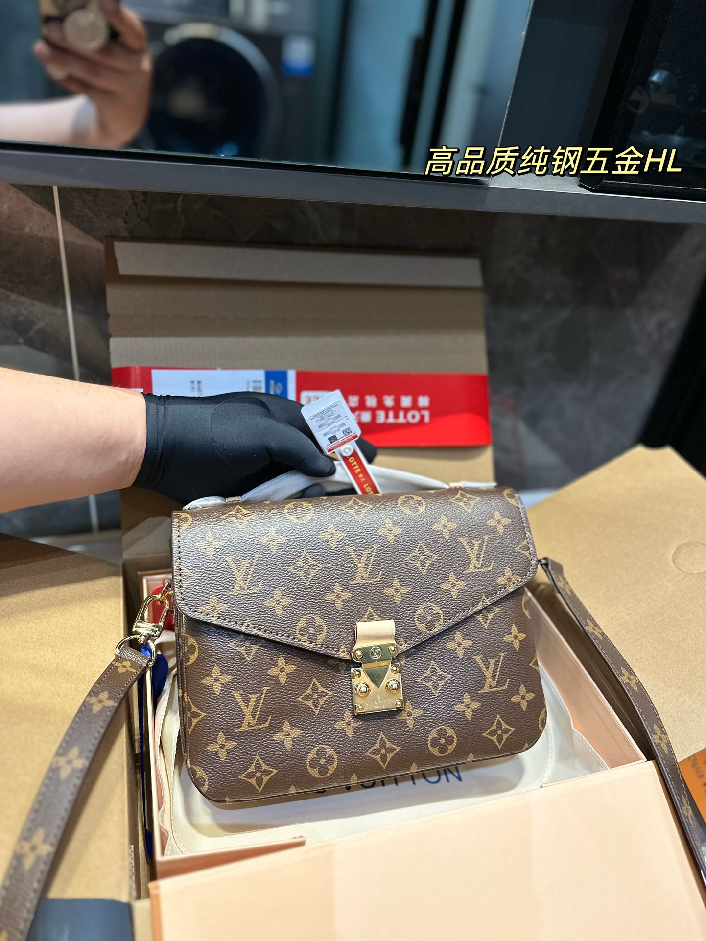 LV Pochette Metis