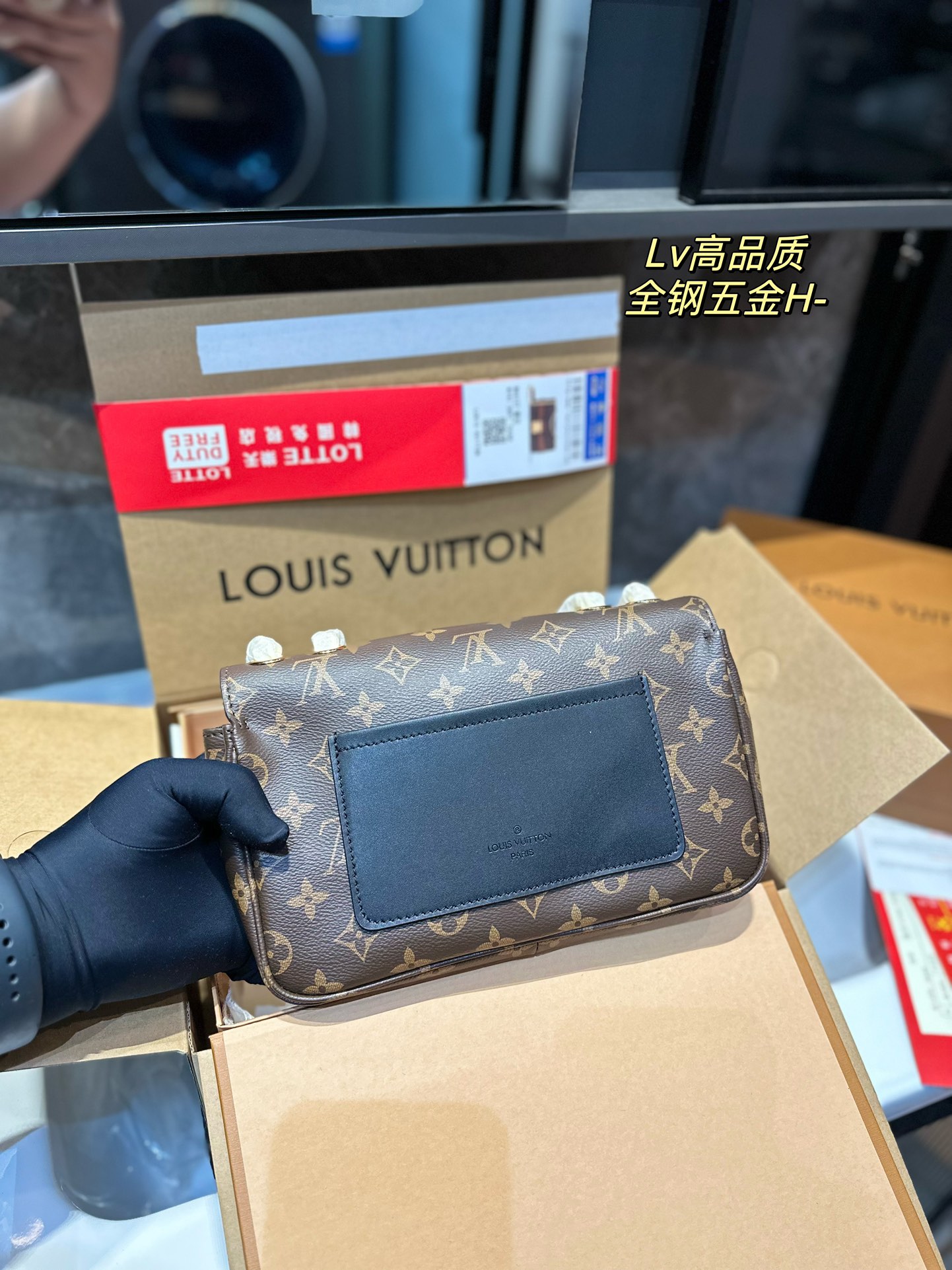 LV new Pochette Metis