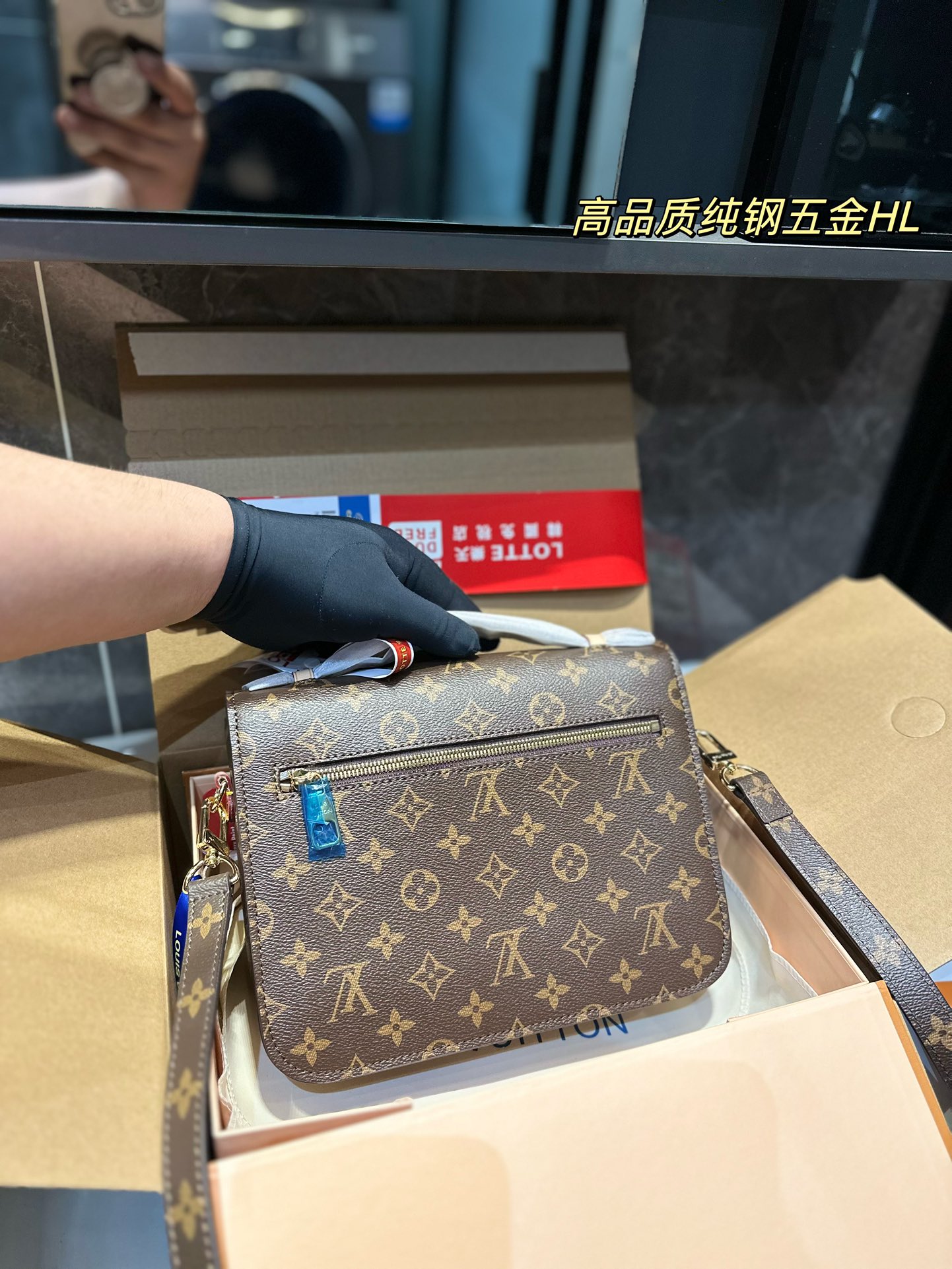 LV Pochette Metis