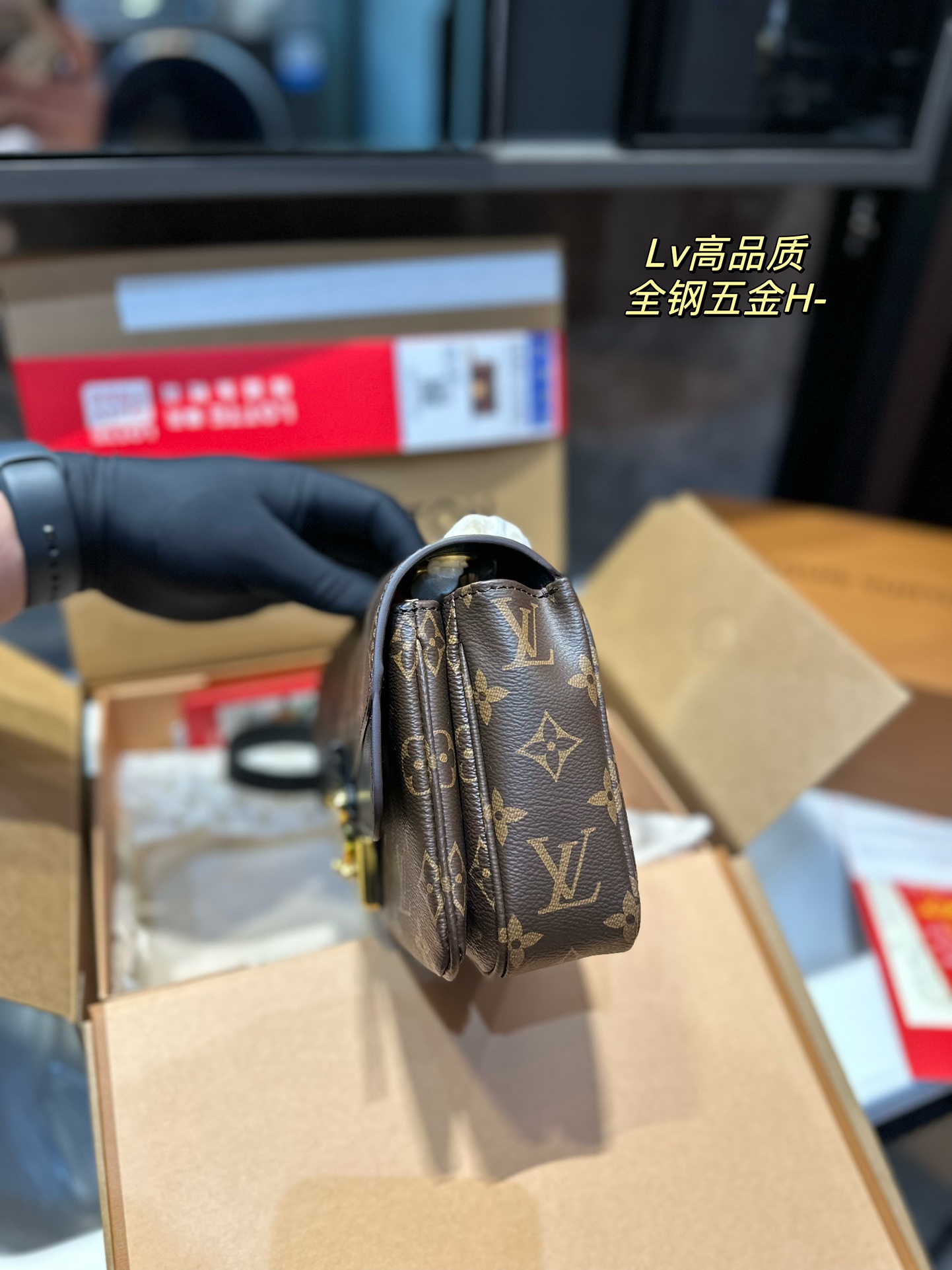 LV new Pochette Metis