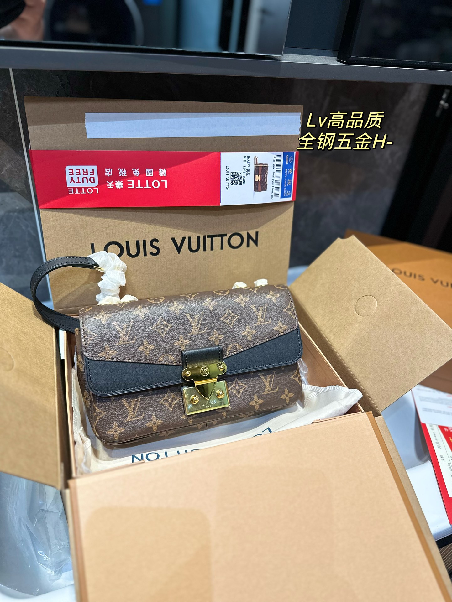 LV new Pochette Metis