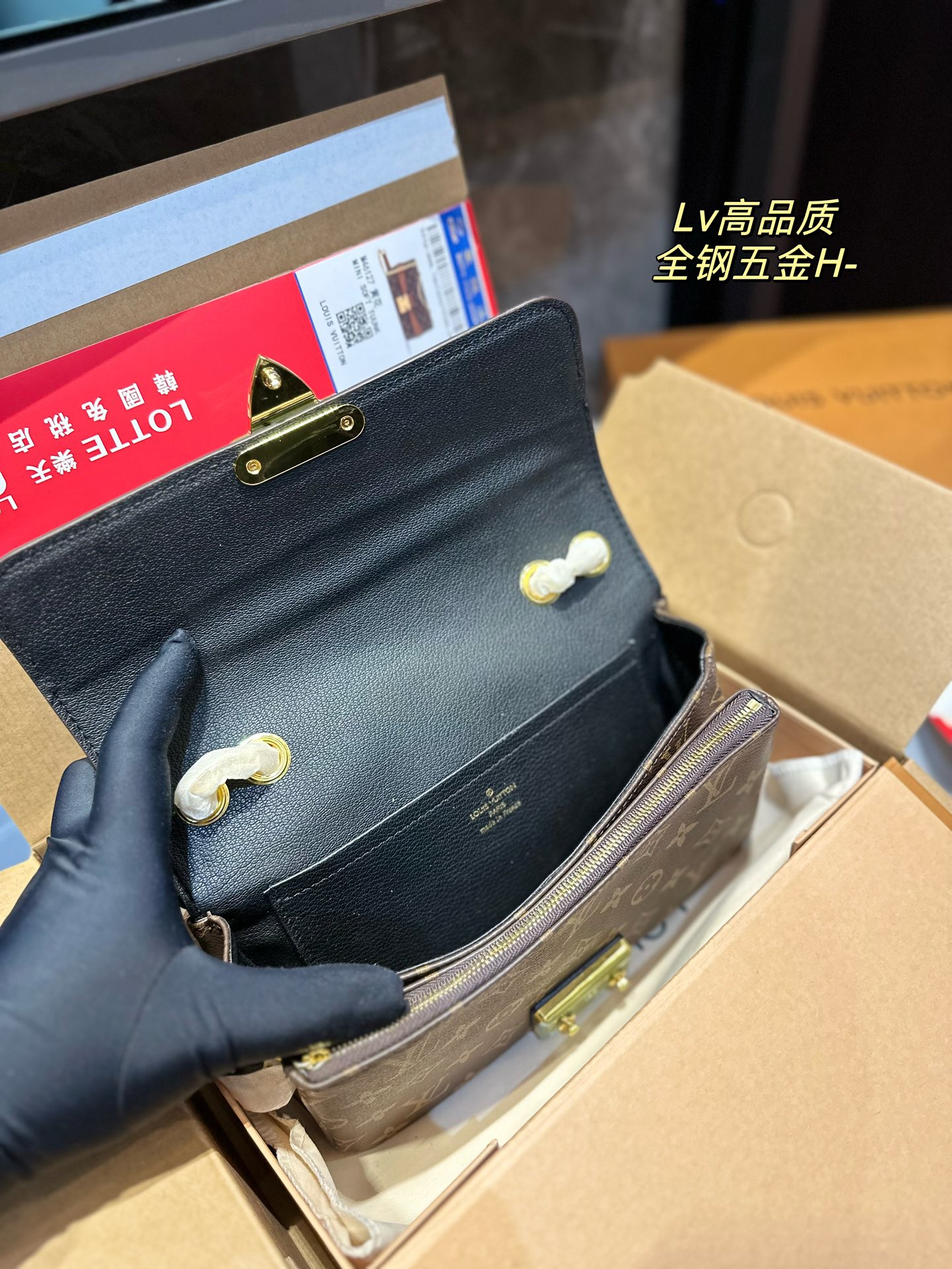 LV new Pochette Metis