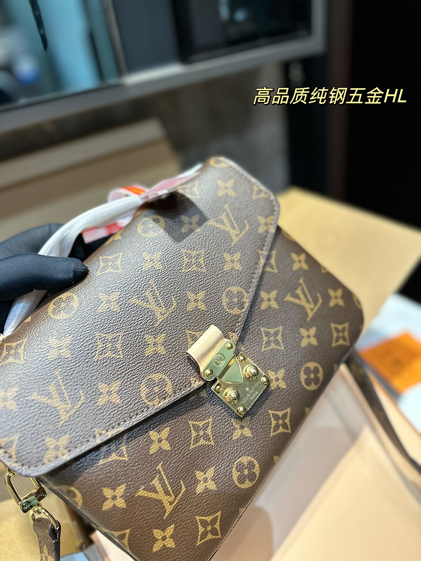 LV Pochette Metis