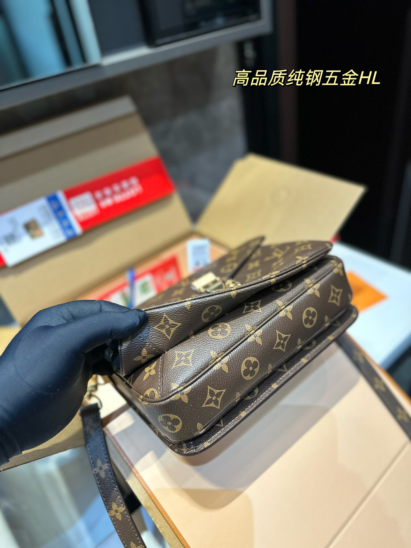 LV Pochette Metis