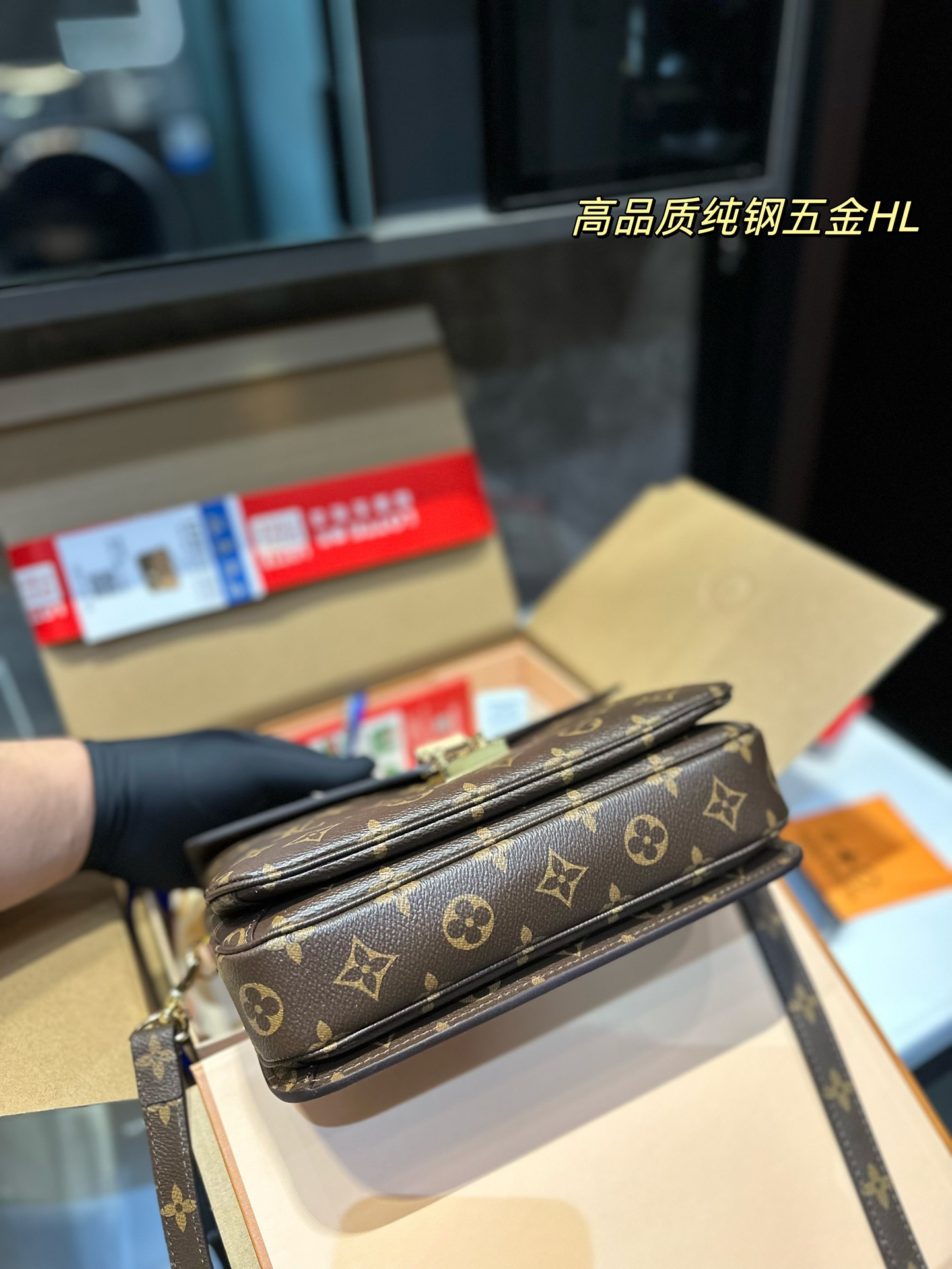 LV Pochette Metis
