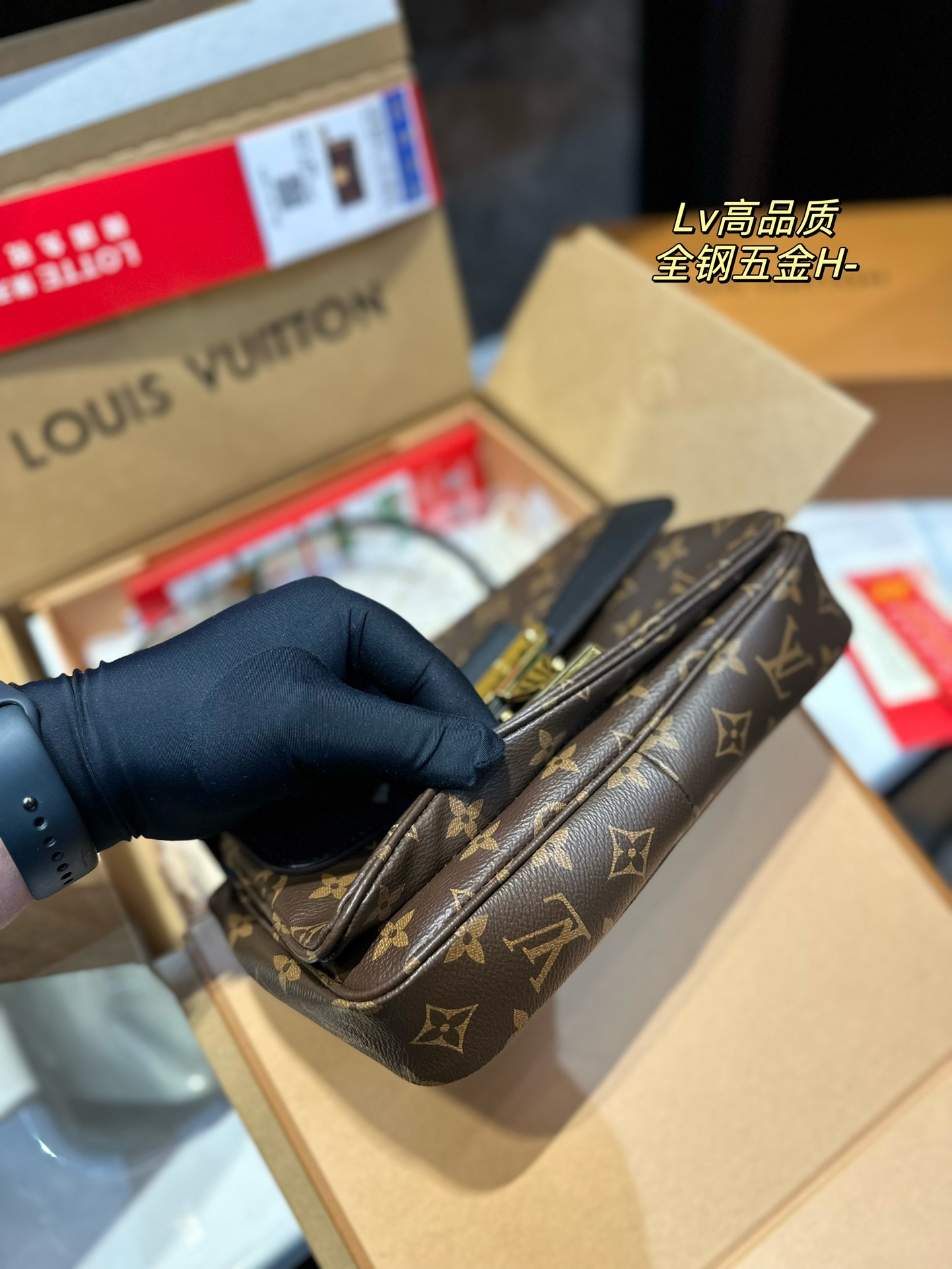 LV new Pochette Metis