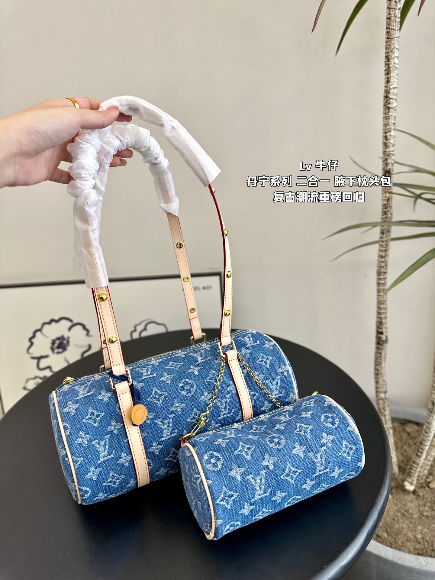 LV Denim Monogram