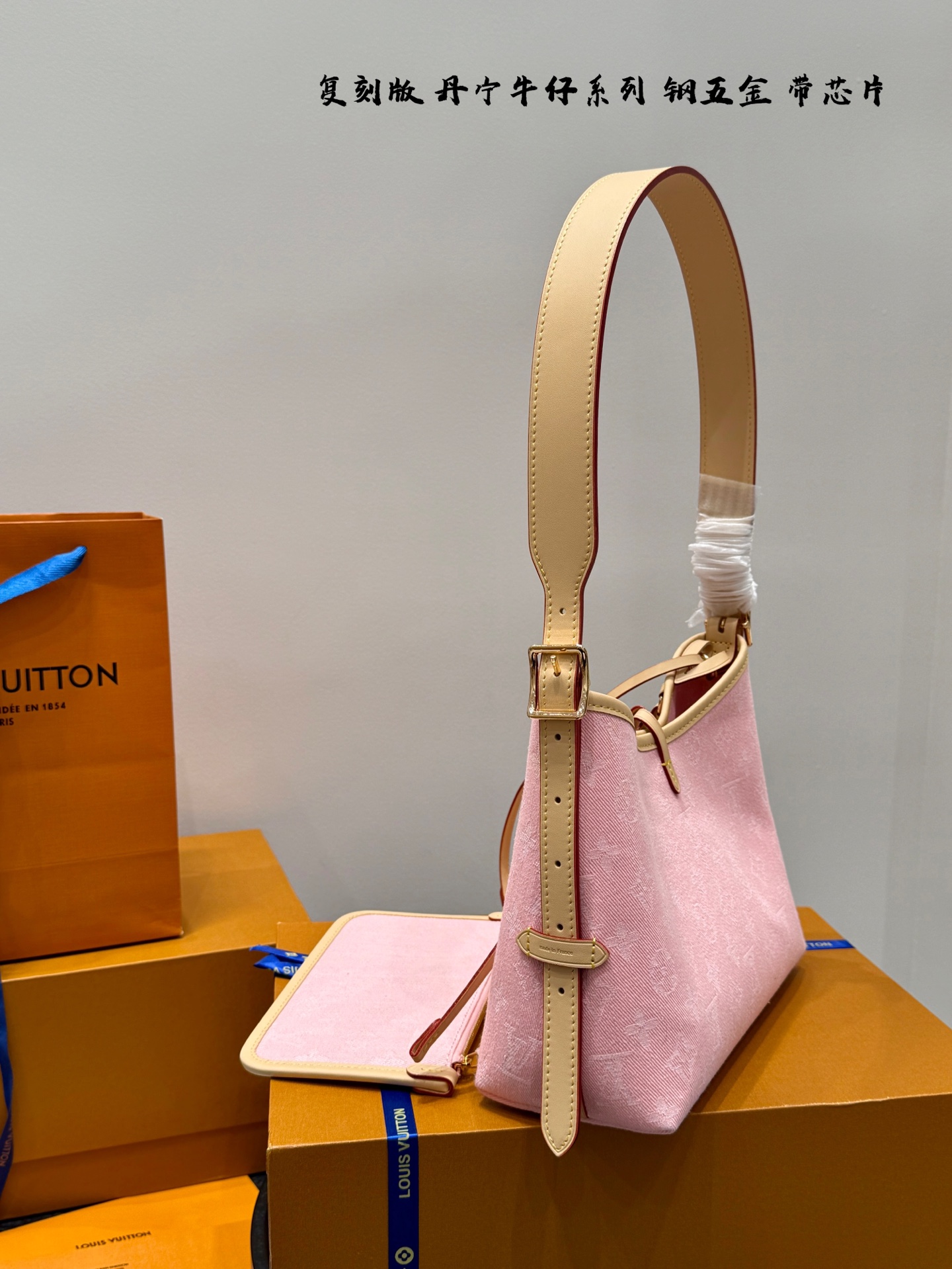 LV denim carryall small mini