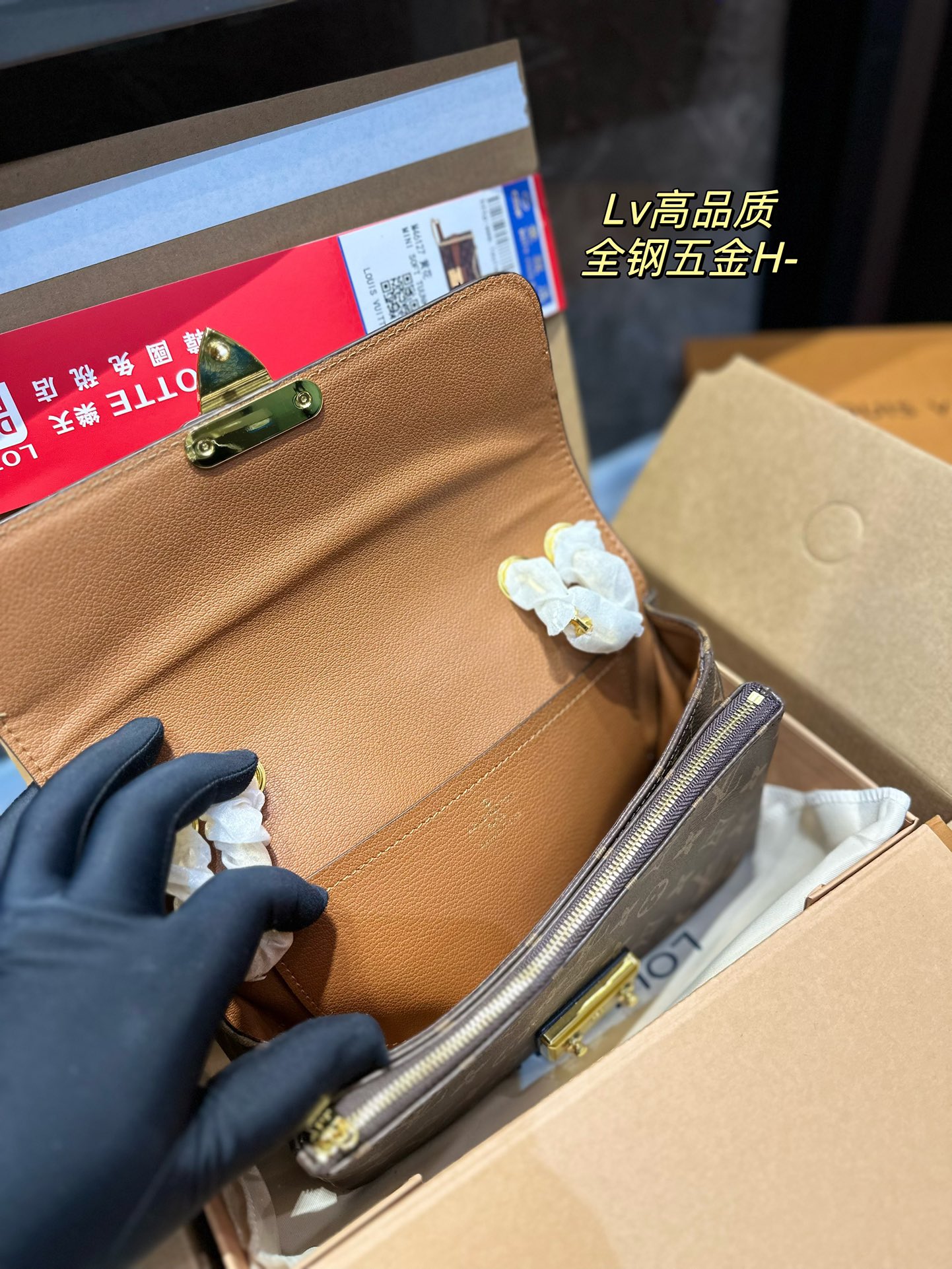 LV new Pochette Metis