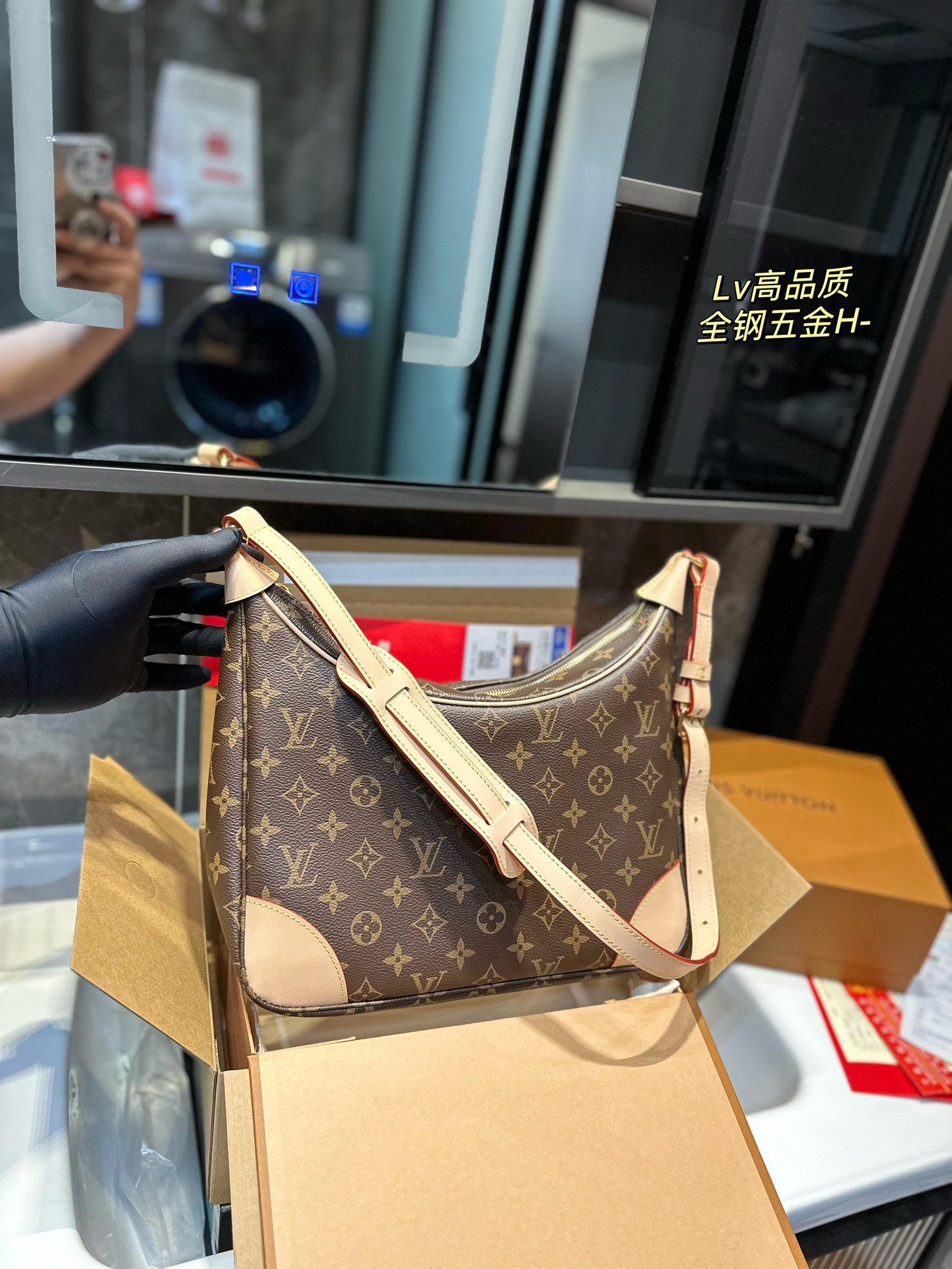 Lv Carryall New