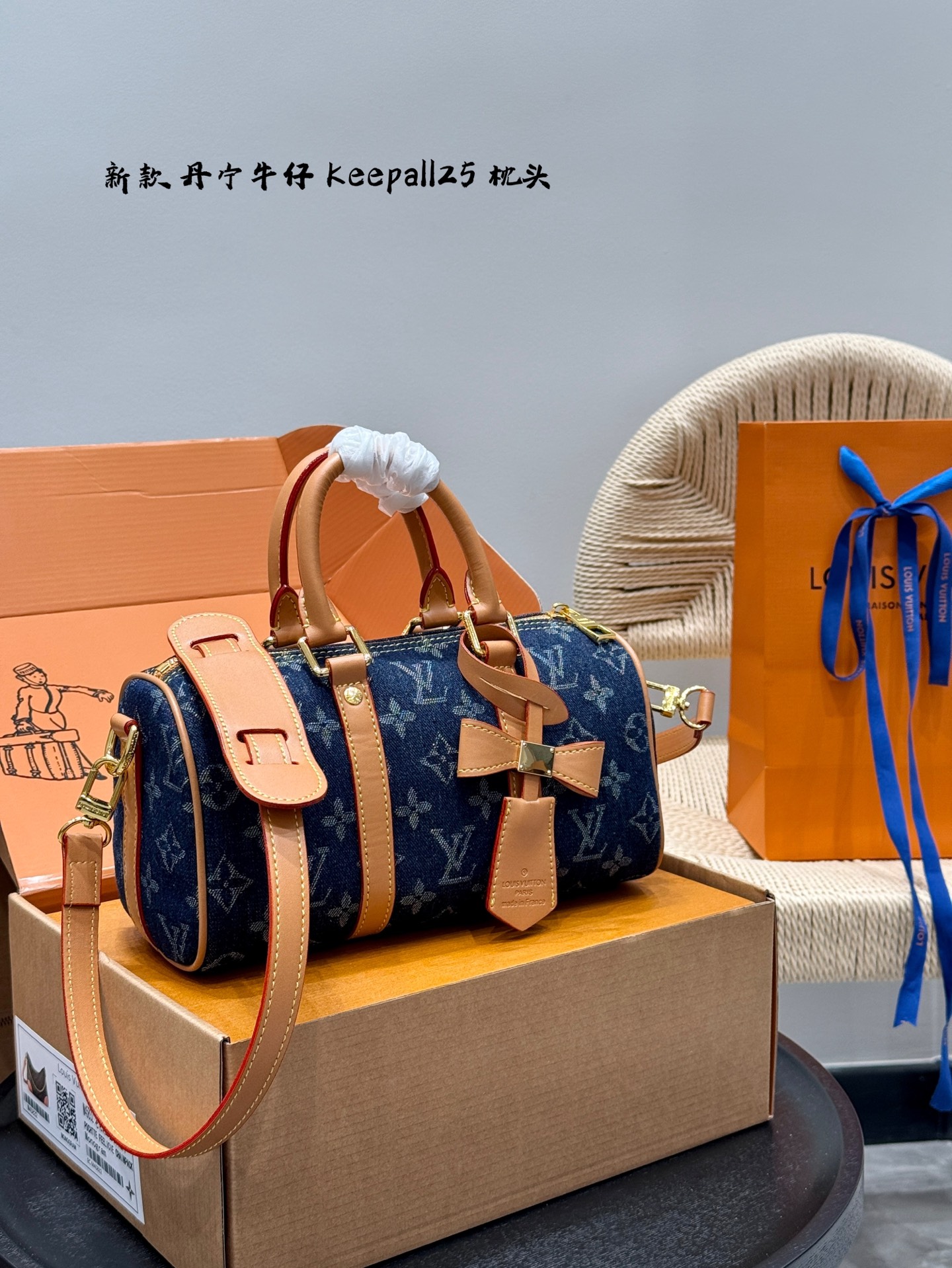 Lv keepall25