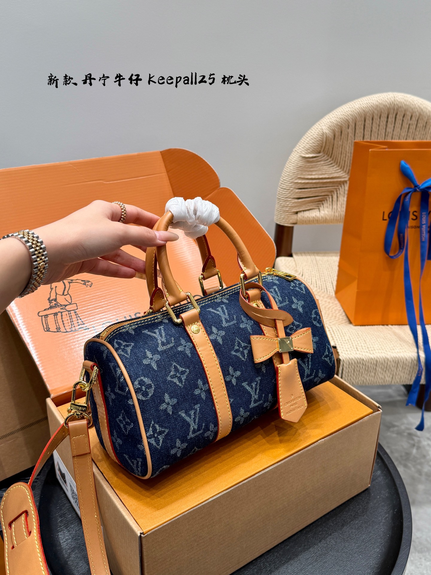 Lv keepall25