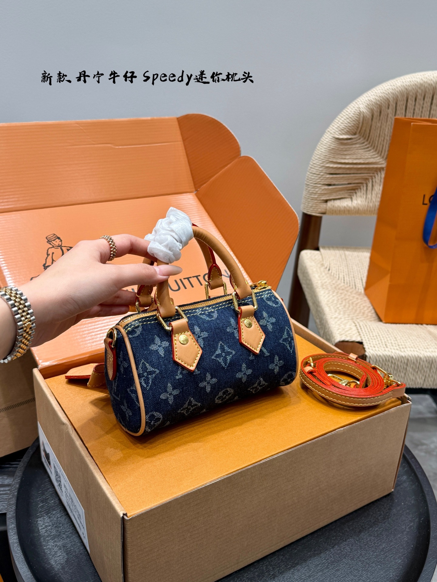 LV denim speedy nano